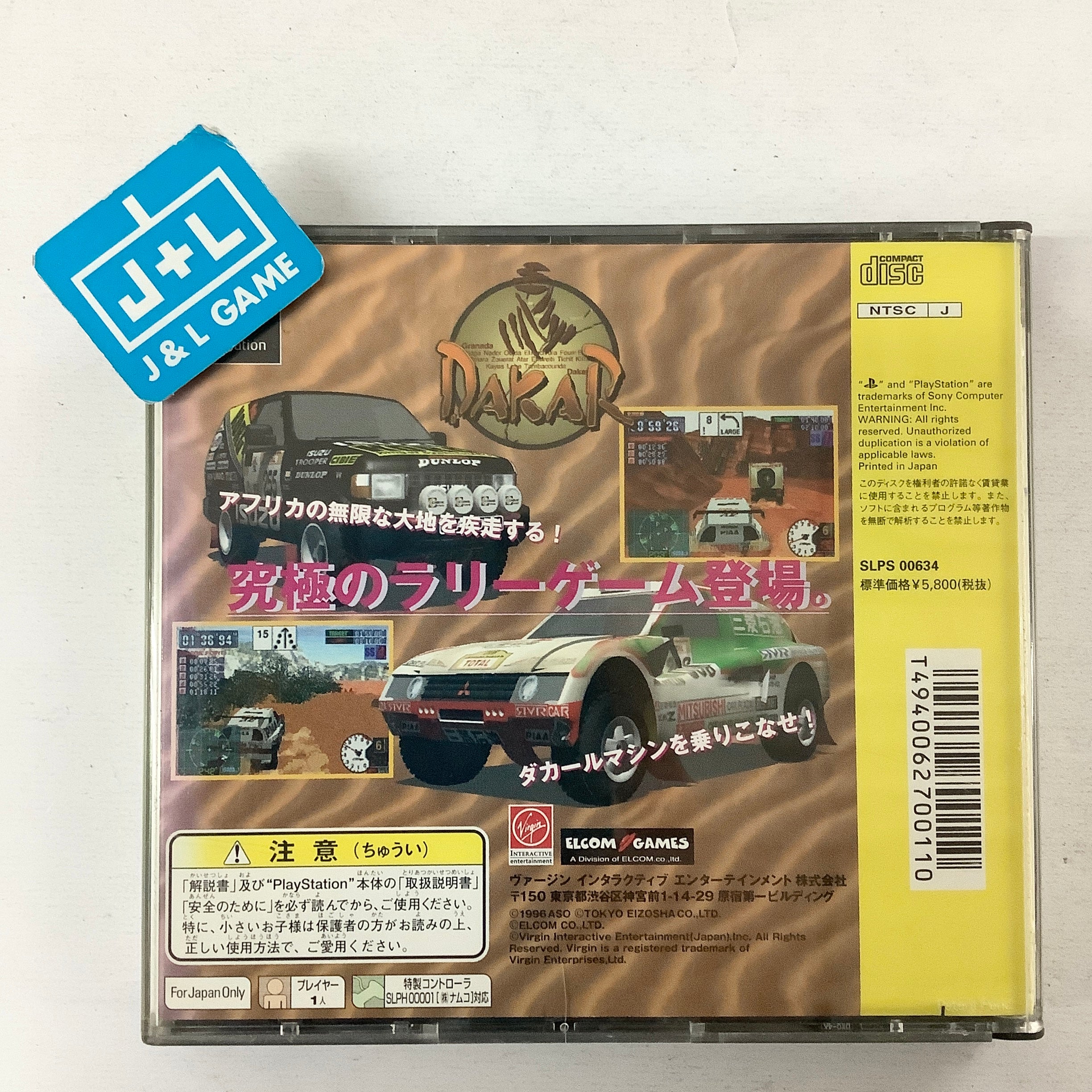 Dakar '97 - (PS1) PlayStation 1 (Japanese Import) [Pre-Owned] Video Games Virgin Interactive