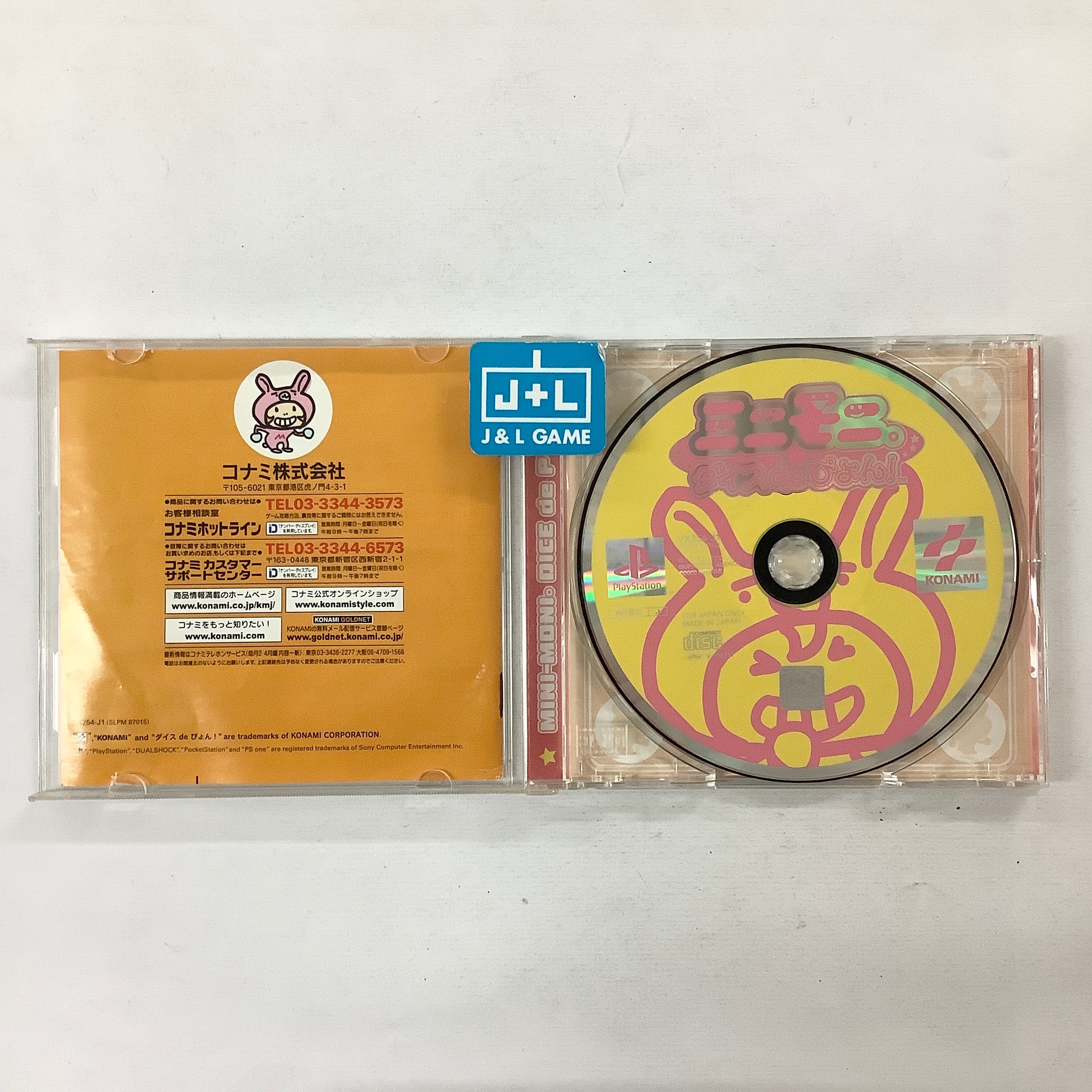 MiniMoni: Dice de Pyon! - (PS1) PlayStation 1 [Pre-Owned] (Japanese Import) Video Games Konami