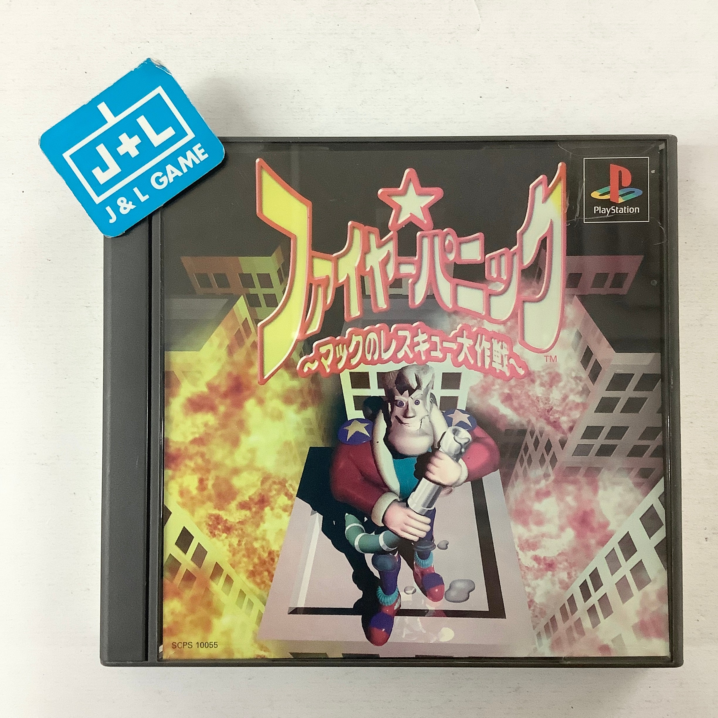 Fire Panic - (PS1) PlayStation 1 (Japanese Import) [Pre-Owned] Video Games SCEI