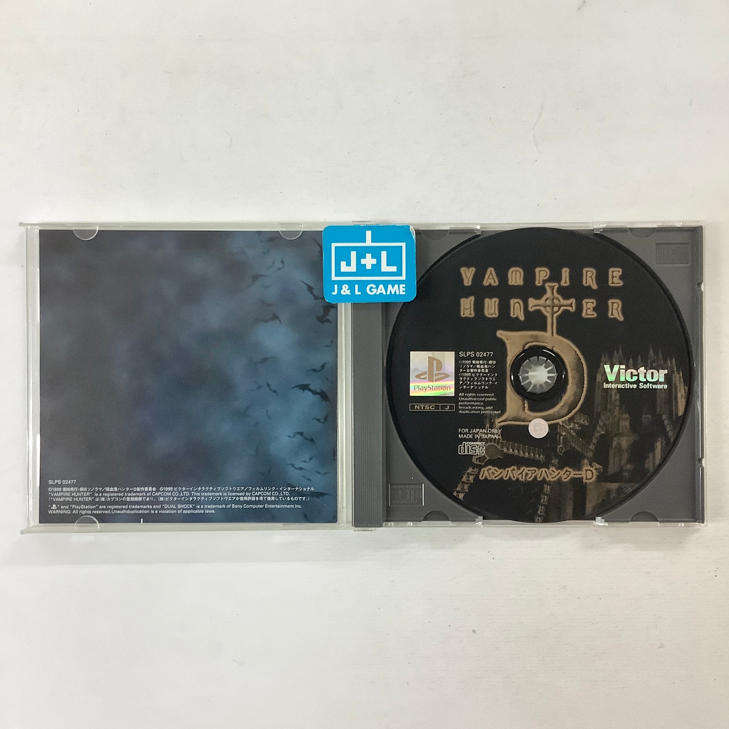 Vampire Hunter D - (PS1) PlayStation 1 (Japanese Import) [Pre-Owned] Video Games Victor Interactive Software