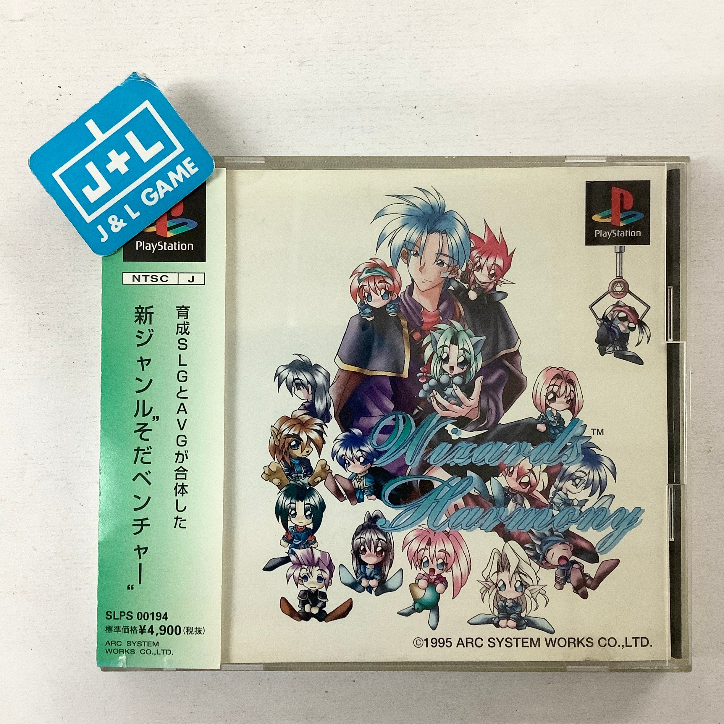 Wizard's Harmony - (PS1) PlayStation 1 (Japanese Import) [Pre-Owned] Video Games Arc System Works