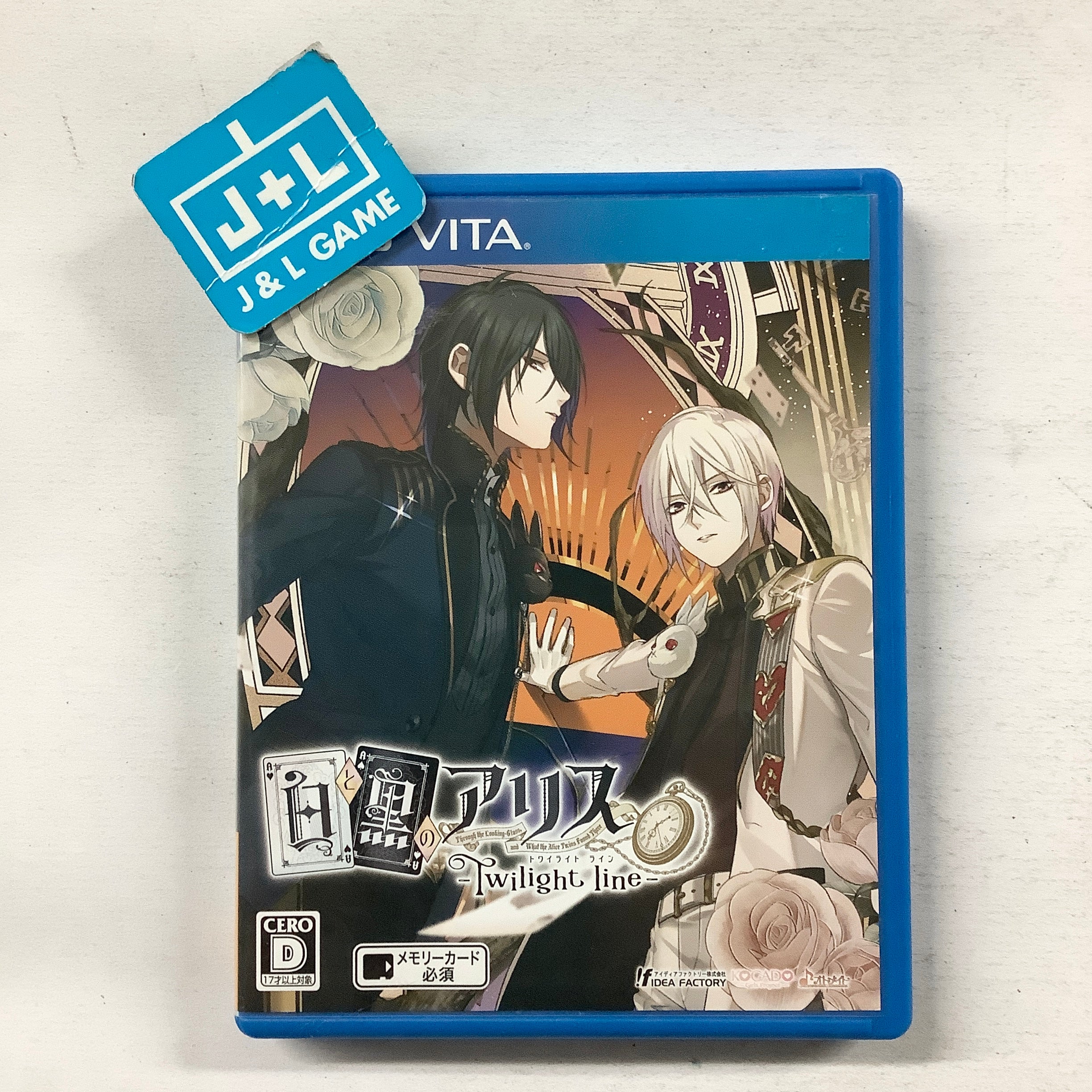 Shiro to Kuro no Alice Twilight Line - (PSV) PlayStation Vita [Pre-Owned] (Japanese Import) IDEA FACTORY