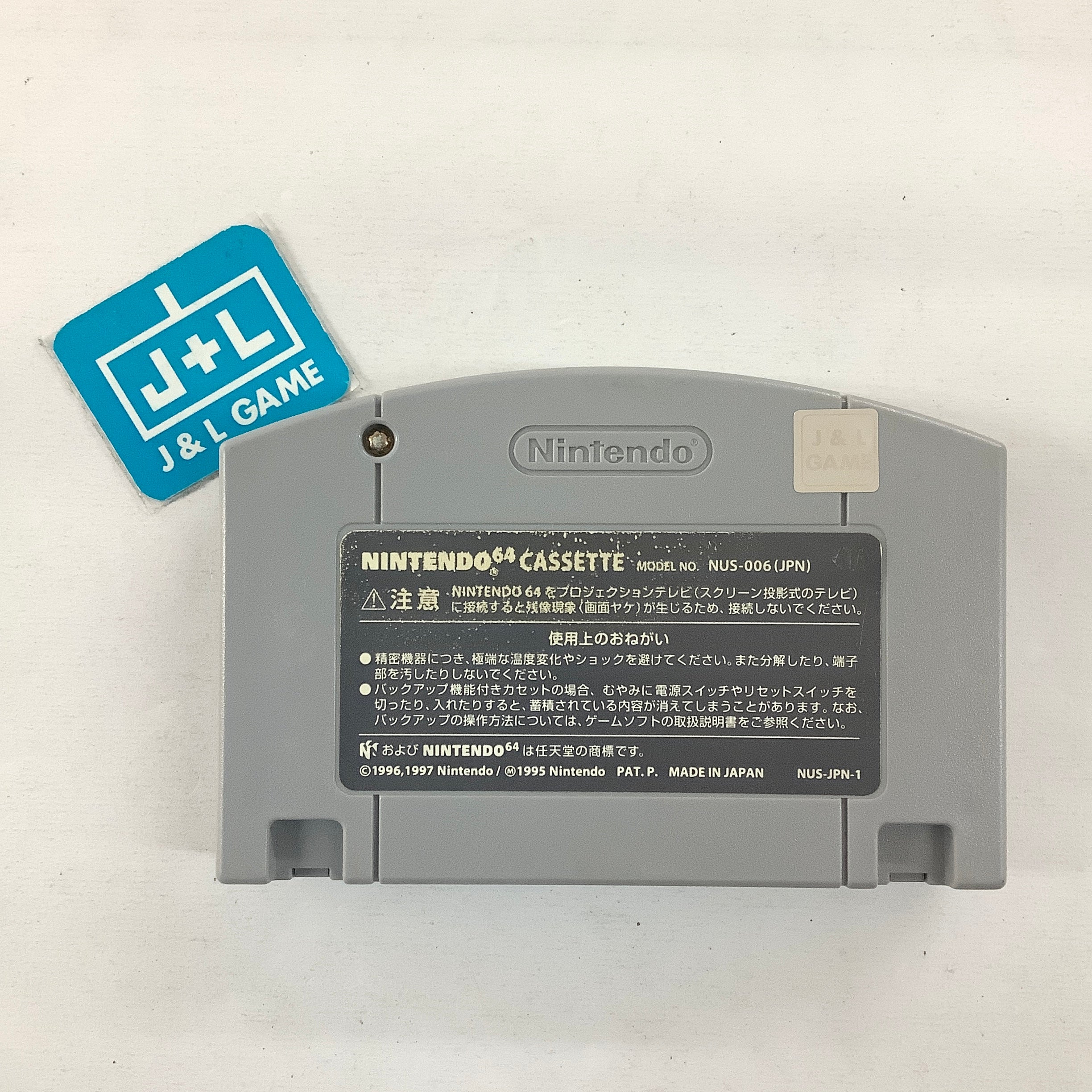 Jikkyou Powerful Pro Yakyuu 2000 - (N64) Nintendo 64 [Pre-Owned] (Japanese Import) Video Games Konami   