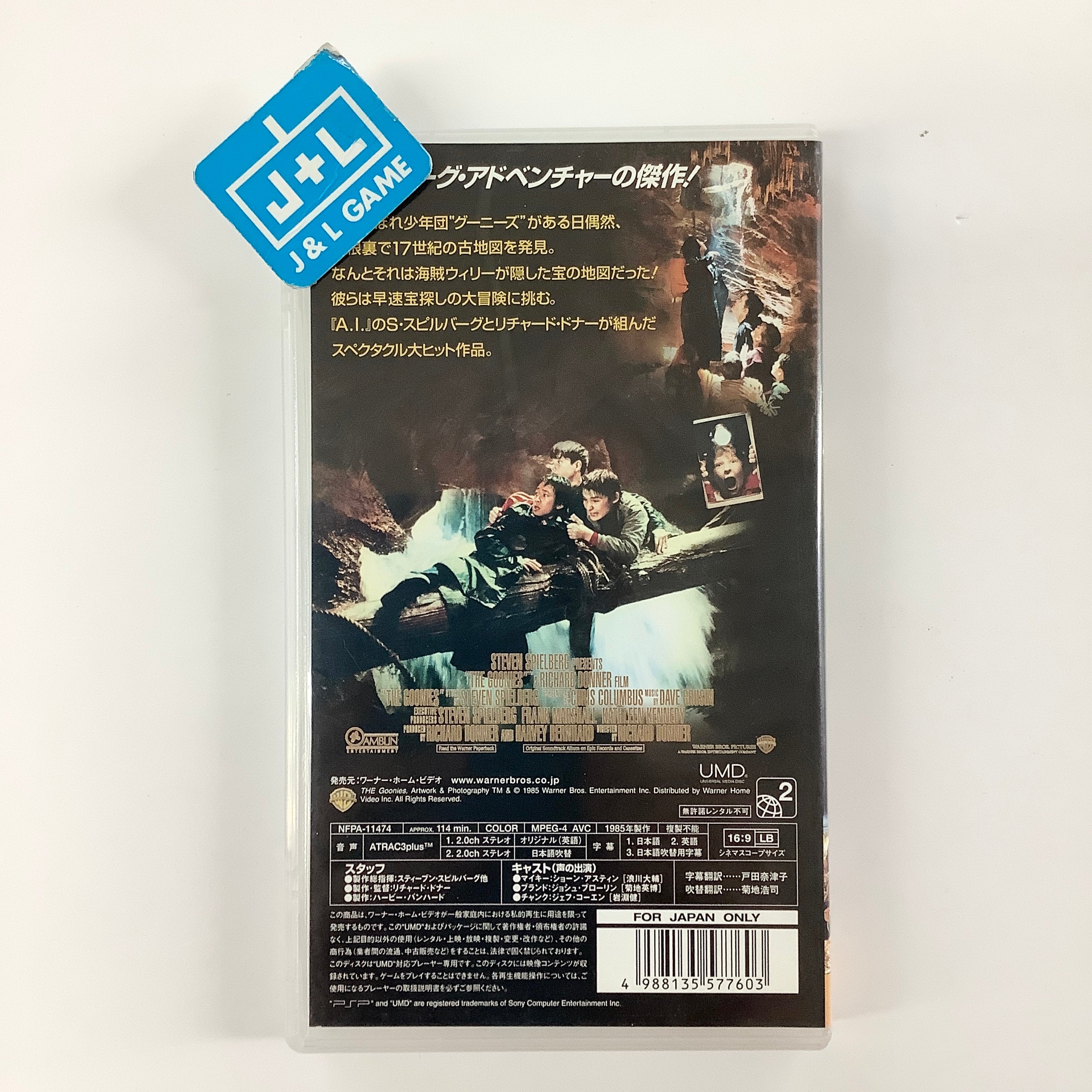 The Goonies - PSP UMD Video [Pre-Owned] (Japanese Import) Home Sony Pictures