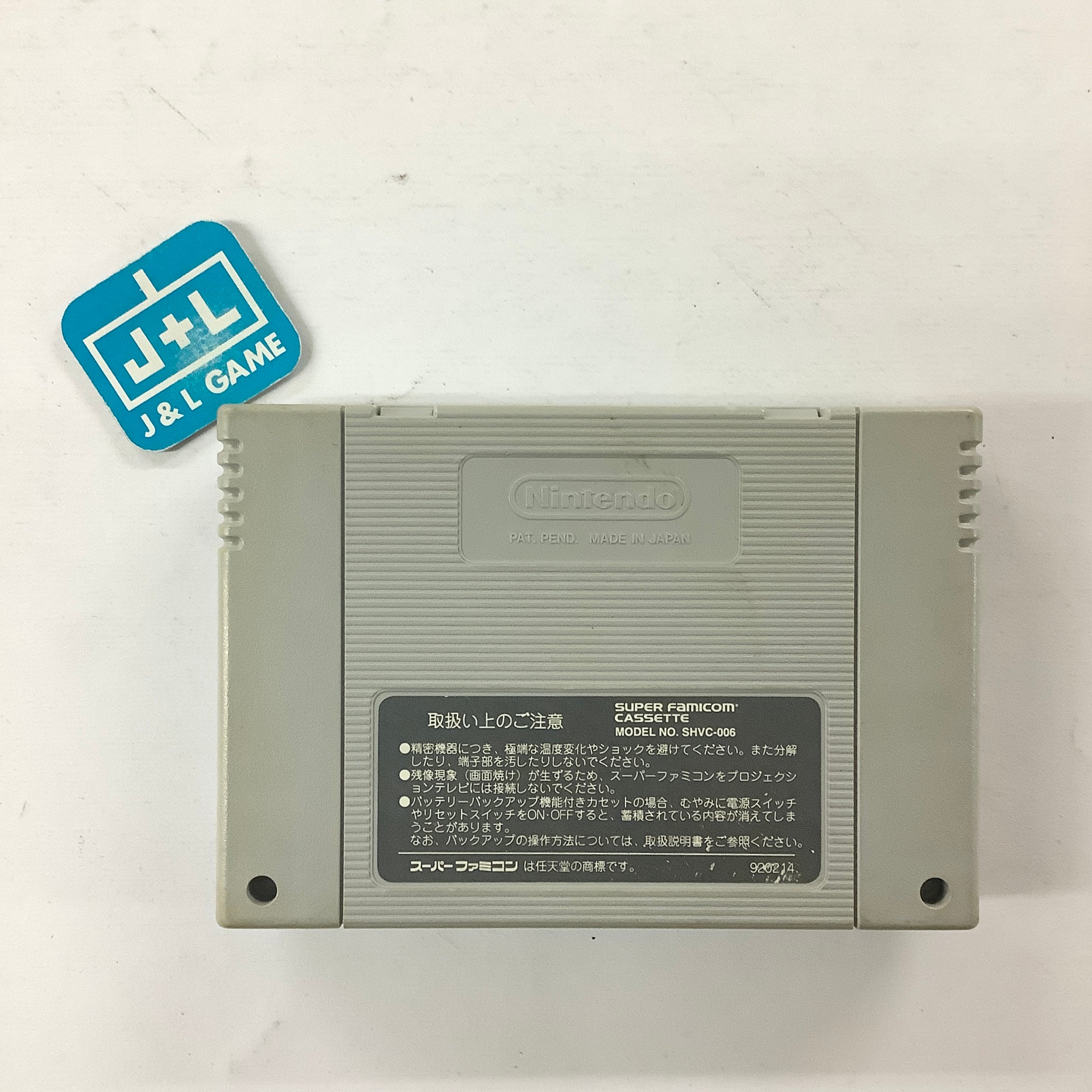 Action Pachio - (SFC) Super Famicom [Pre-Owned] (Japanese Import) Video Games Coconuts Japan   