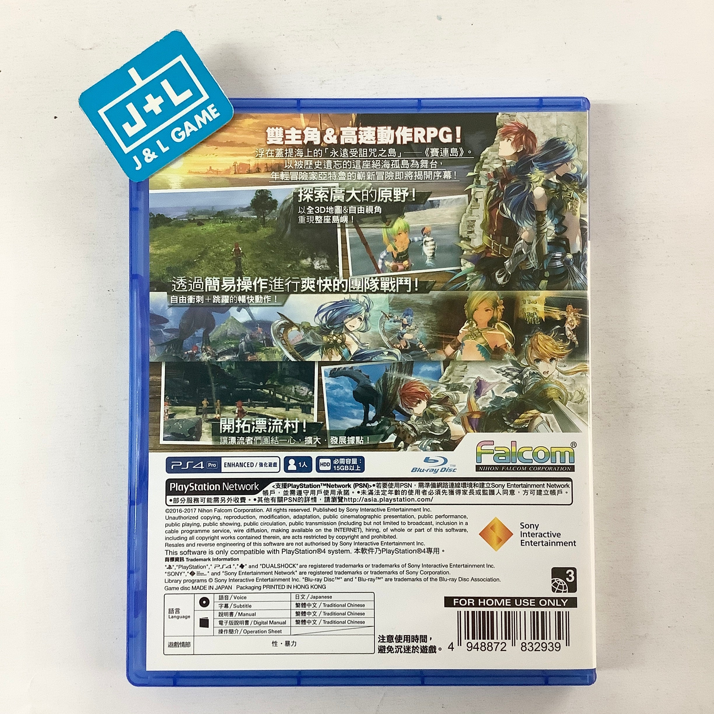 Ys VIII: Lacrimosa Of Dana -  (PS4) PlayStation 4 [Pre-Owned](Asia Import) Video Games Falcom   