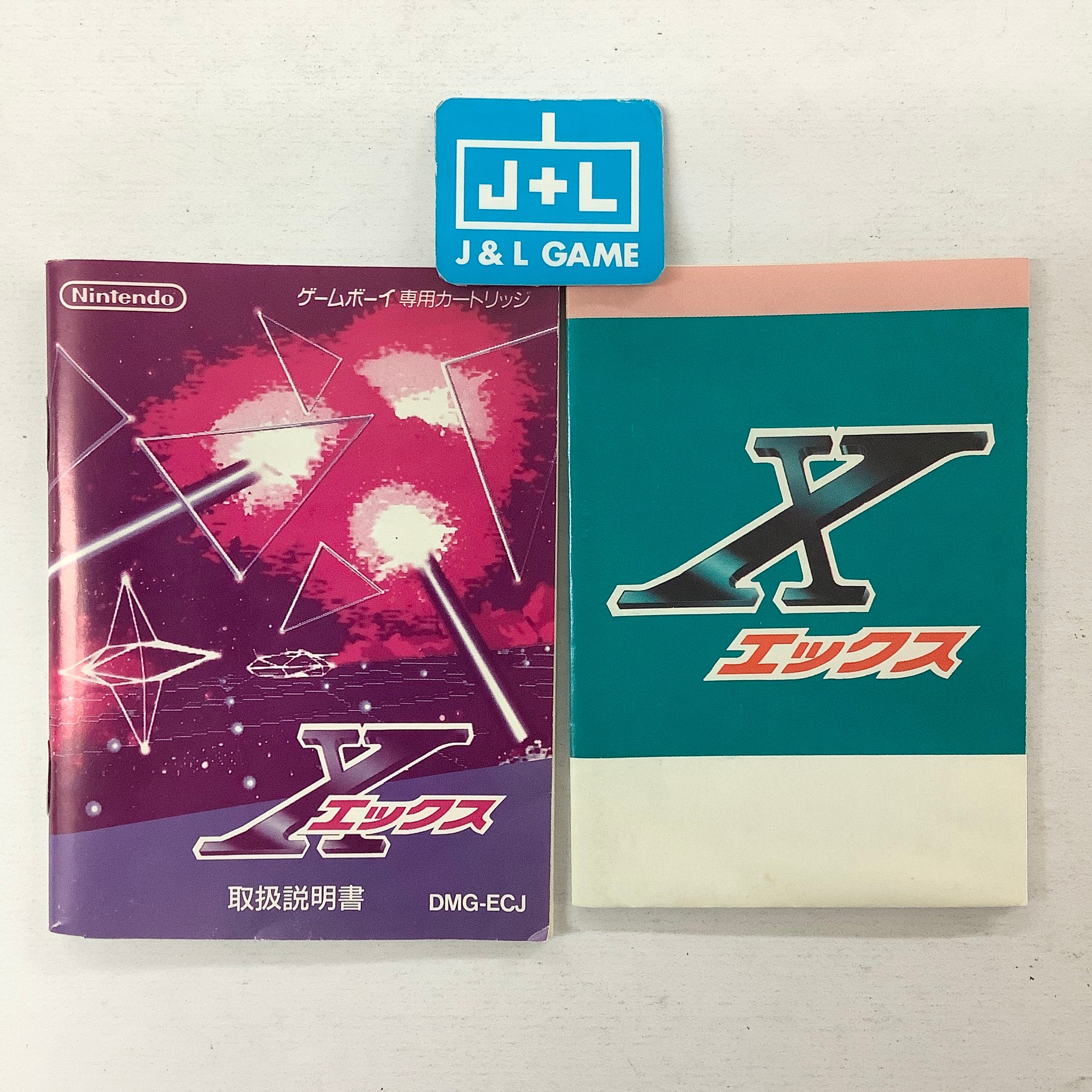 X - (GB) Game Boy [Pre-Owned] (Japanese Import) | J&L Game