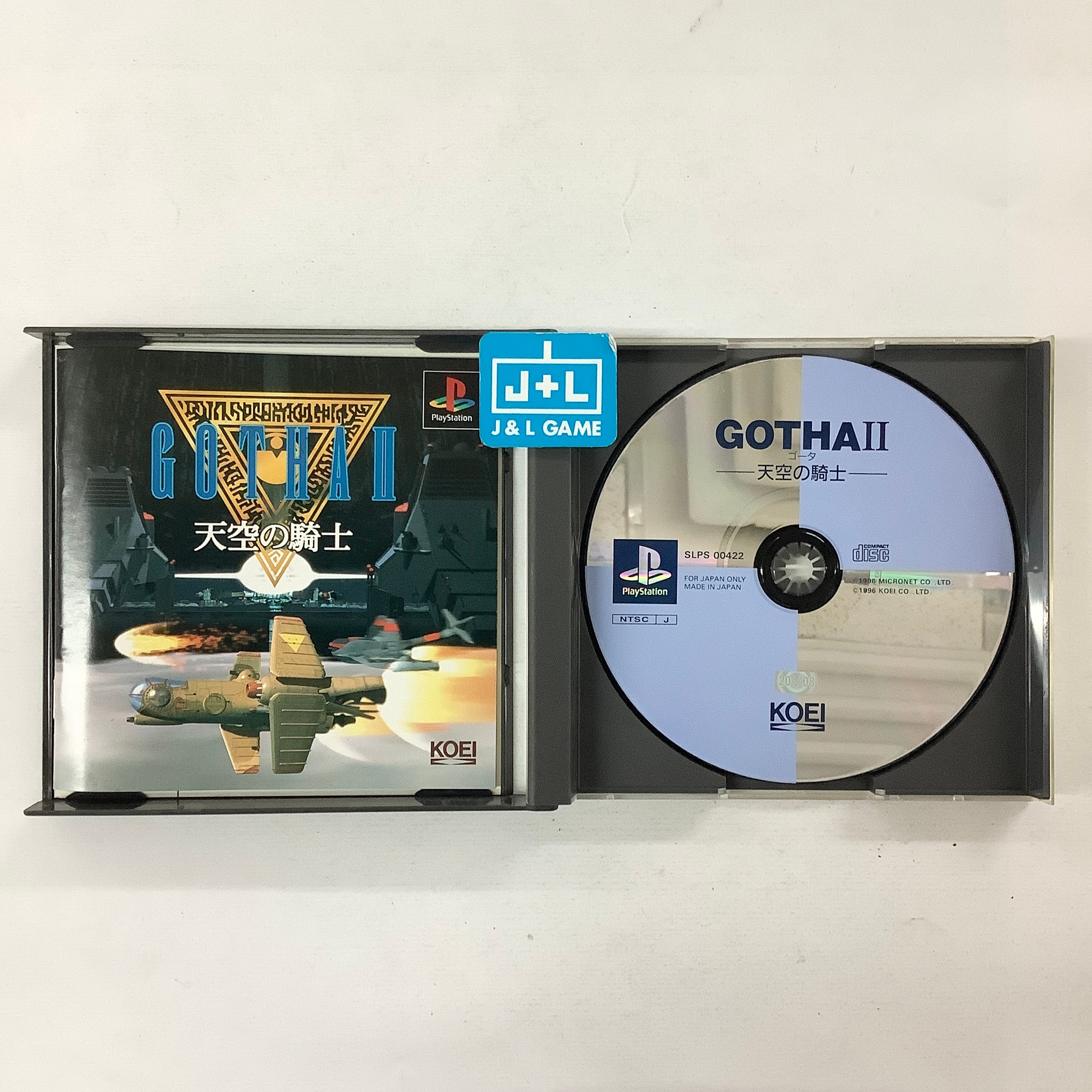 Gotha II: Tenkuu no Kishi - (PS1) PlayStation 1 (Japanese Import) [Pre-Owned] Video Games Koei
