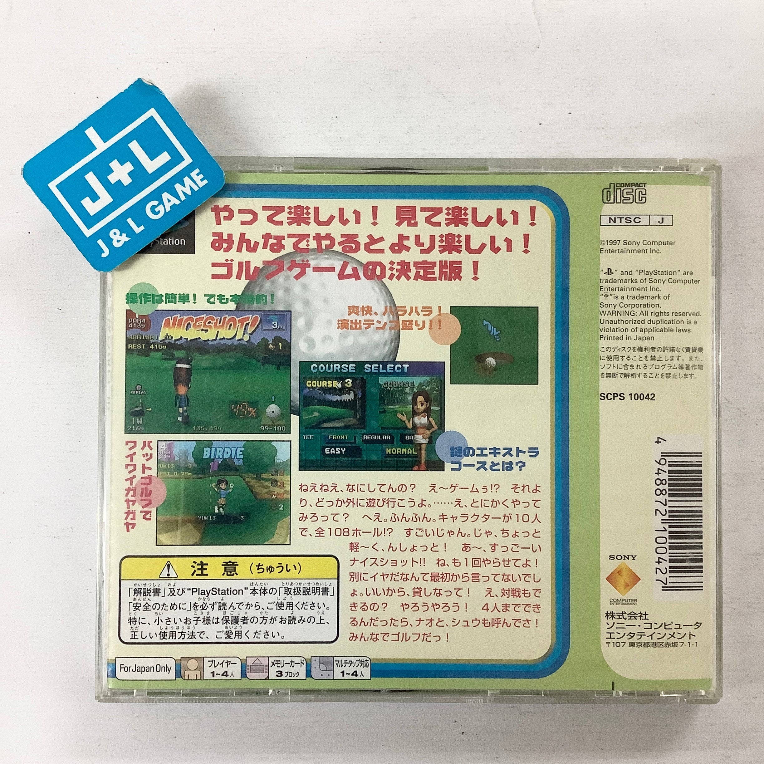 Golf (Japan) - Famicom Game History 1984 - YouTube
