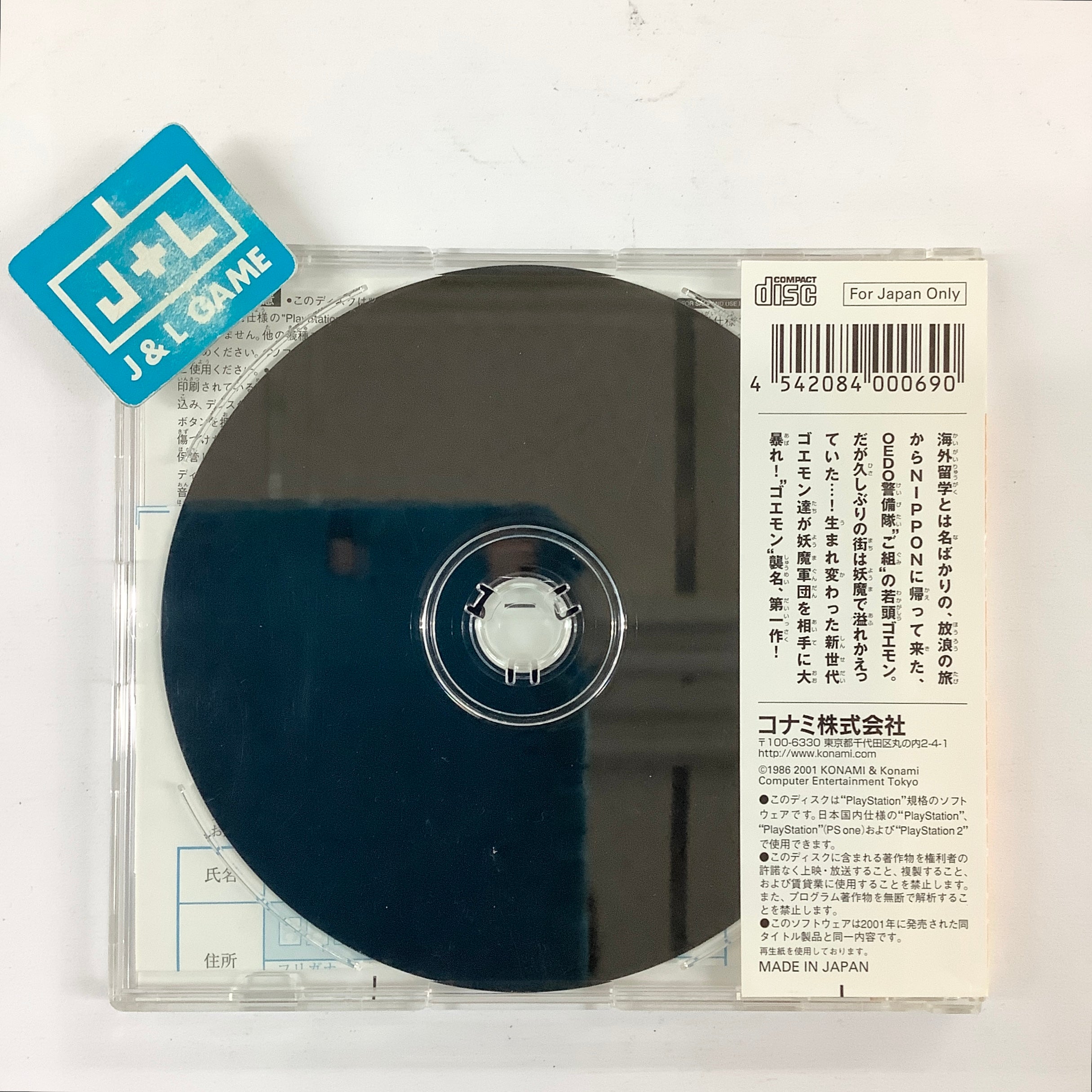 Goemon: Shin Sedai Shuumei (PSOne Books) - (PS1) PlayStation 1 (Japanese Import) [Pre-Owned] Video Games Konami   