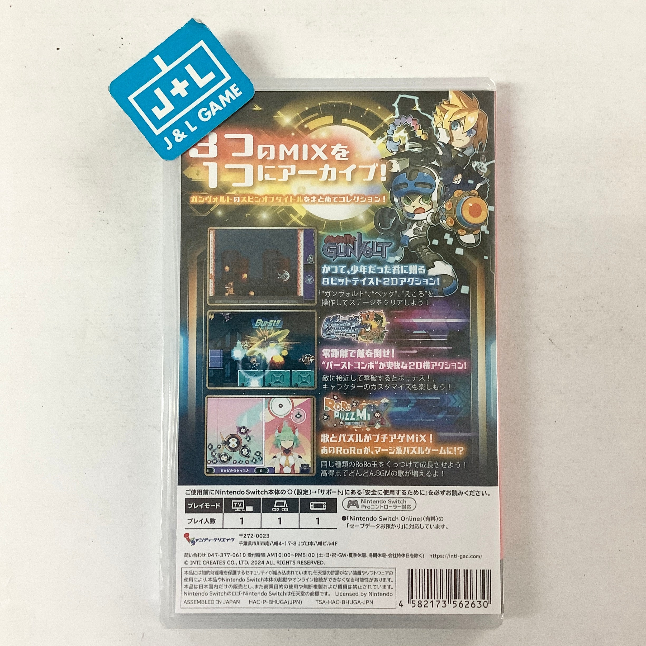 Inti Creates Gold Archive Collection - (NSW) Nintendo Switch
