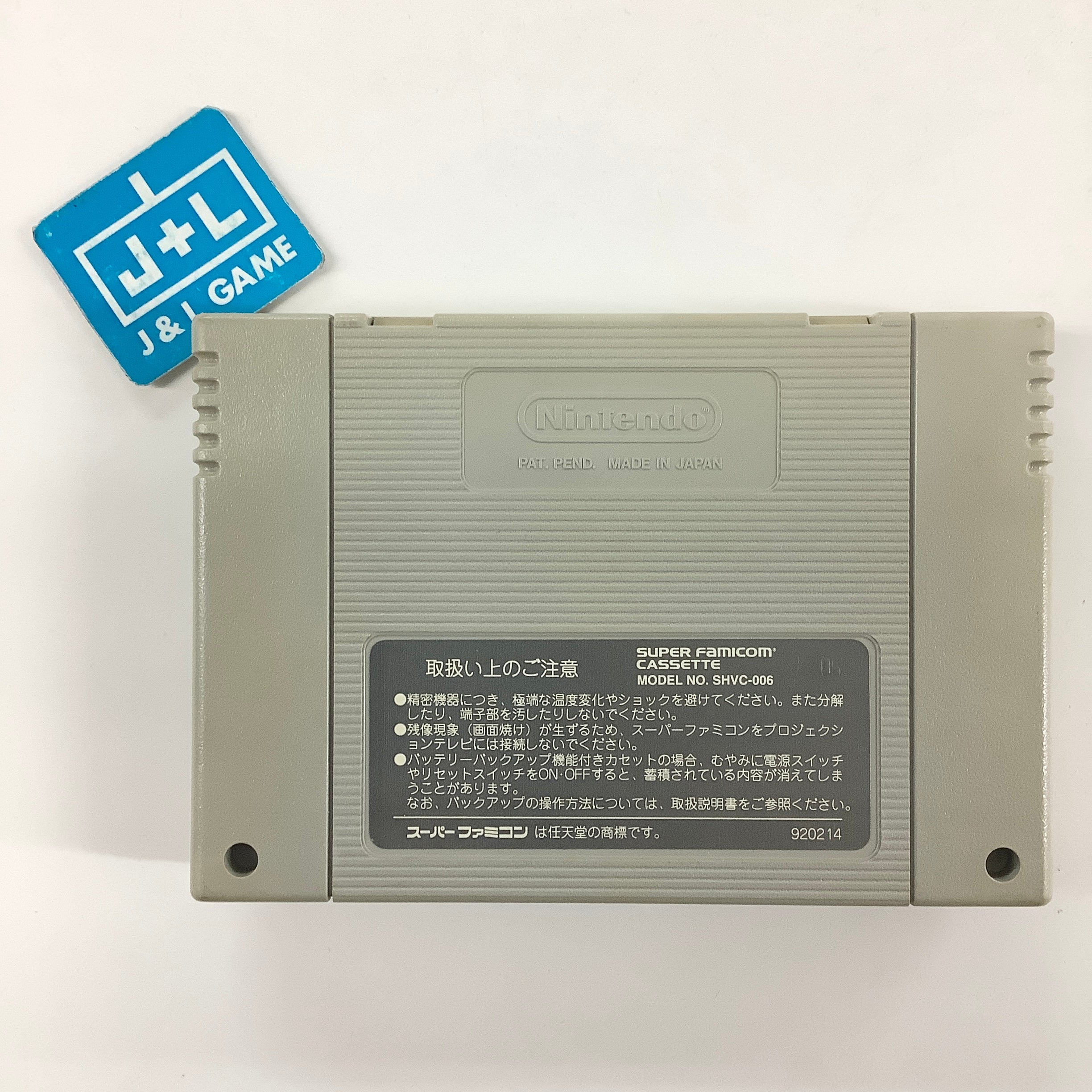 RockMan X - (SFC) Super Famicom (Japanese Import) [Pre-Owned] Video Games Capcom