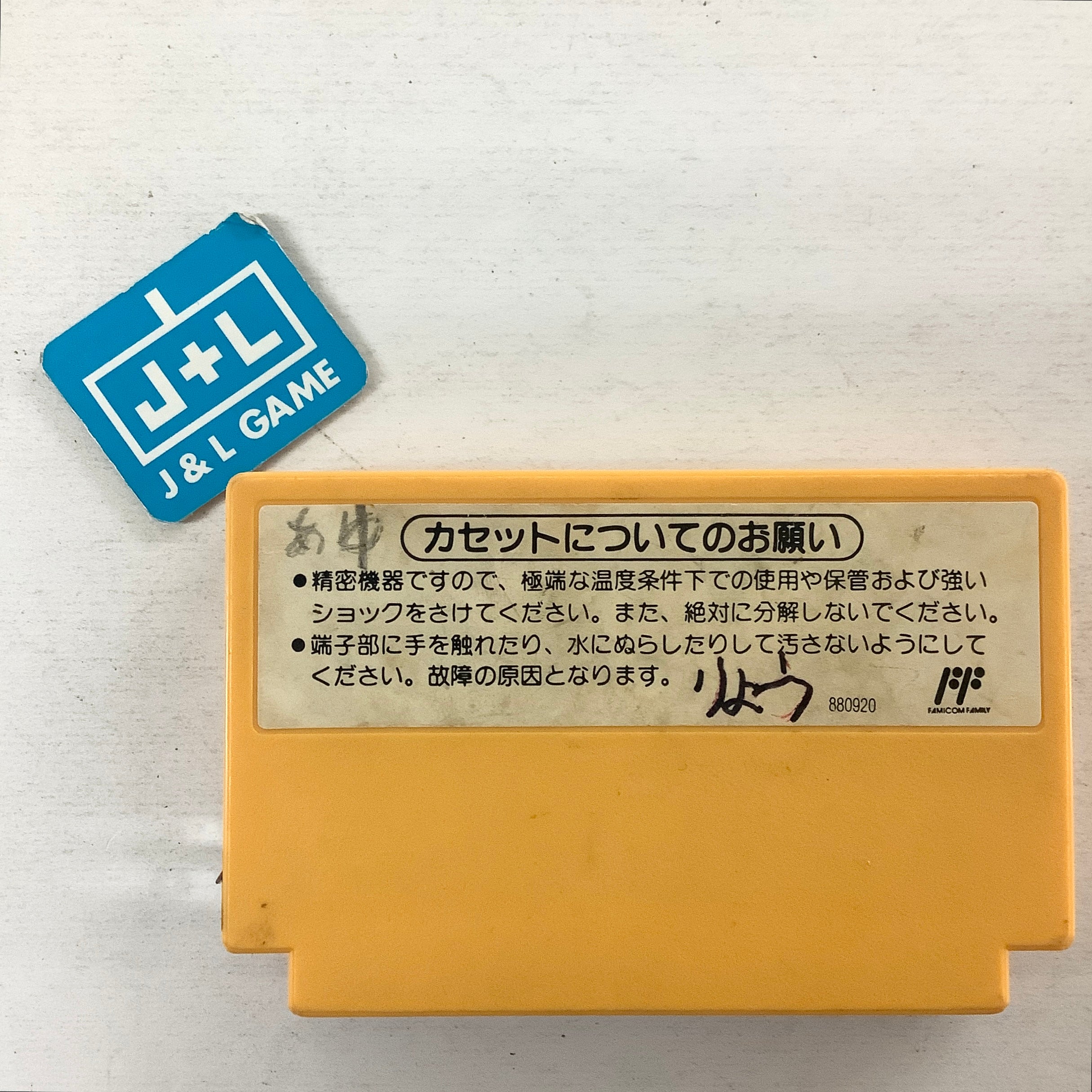 Super Mario Bros. 3 - (FC) Famicom [Pre-Owned] (Japanese Import