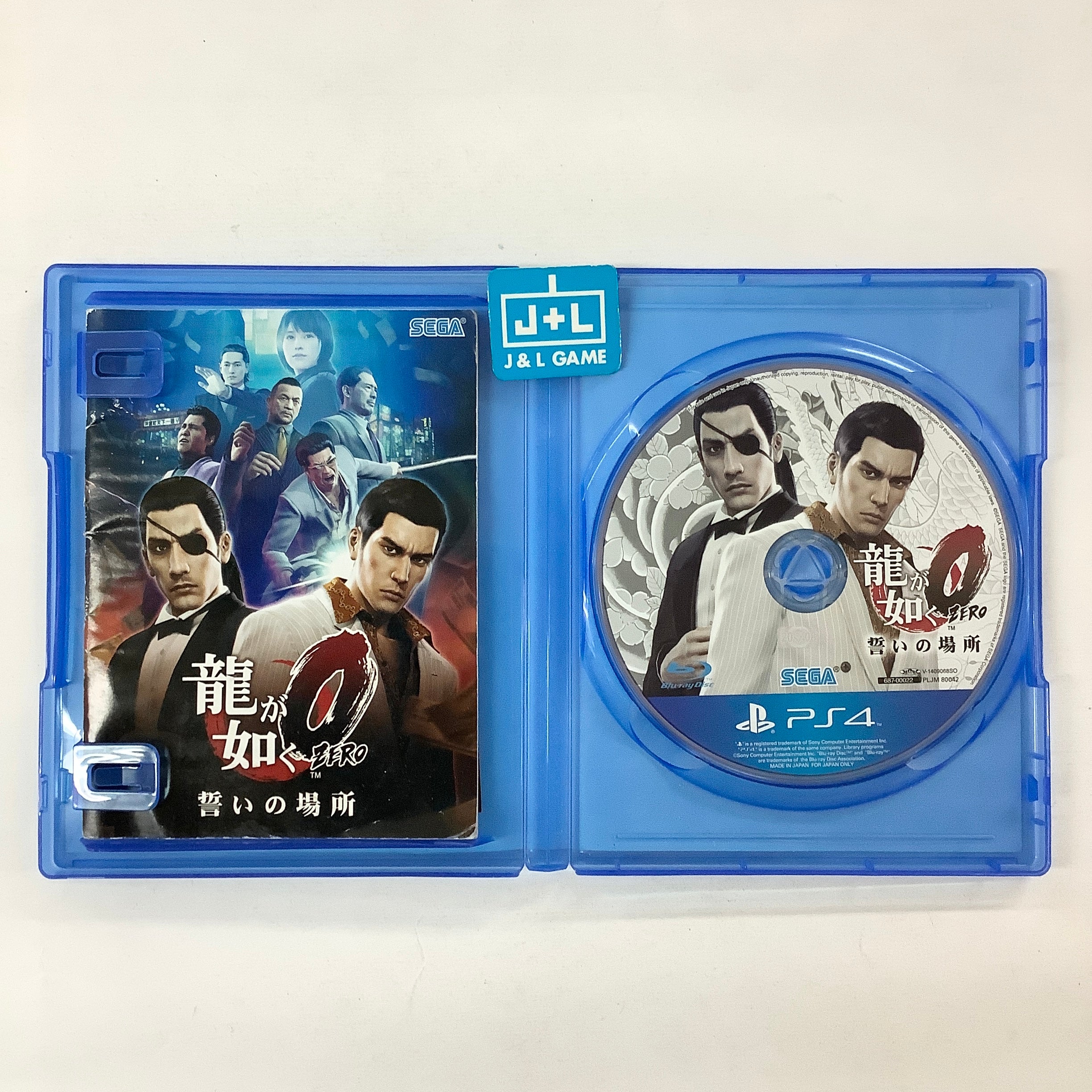 RYU GA GOTOKU 0 Zero Chikai No Basho Guida Del Gioco PS4 EUR 40,16 RYU GA GOTOKU 0 Zero Chikai No Basho Guida Del Gioco PS4 EUR 40,16