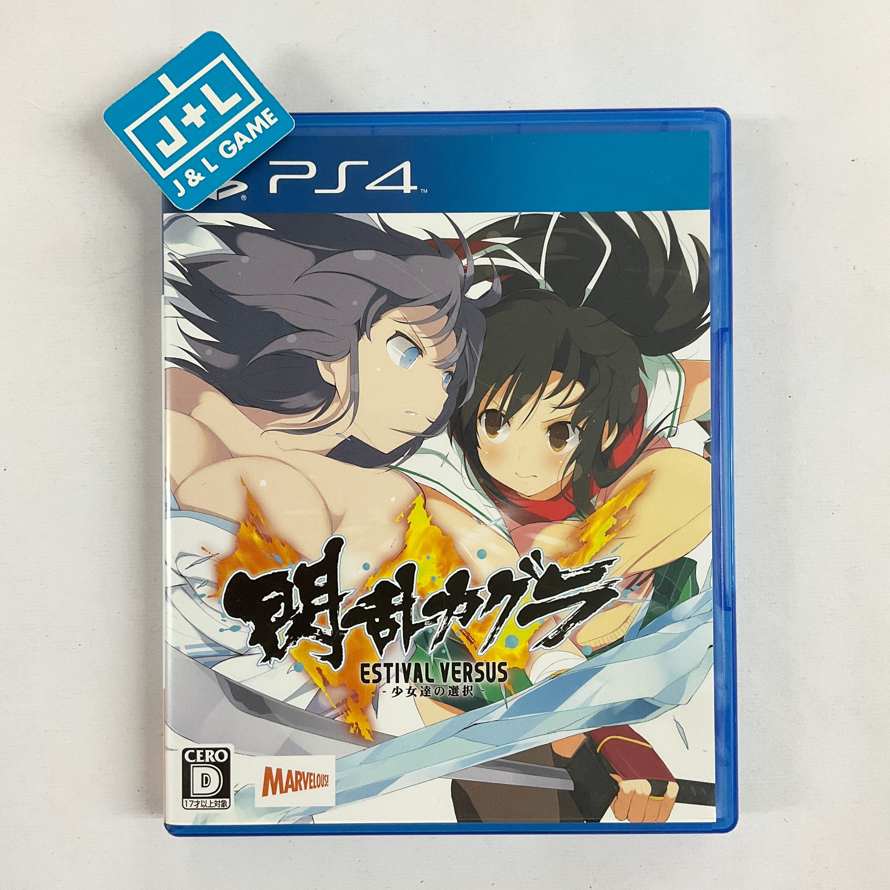 Senran Kagura Estival Versus - (PS4) PlayStation 4 [Pre-Owned] (Japanese Import) Video Games XSEED Games   