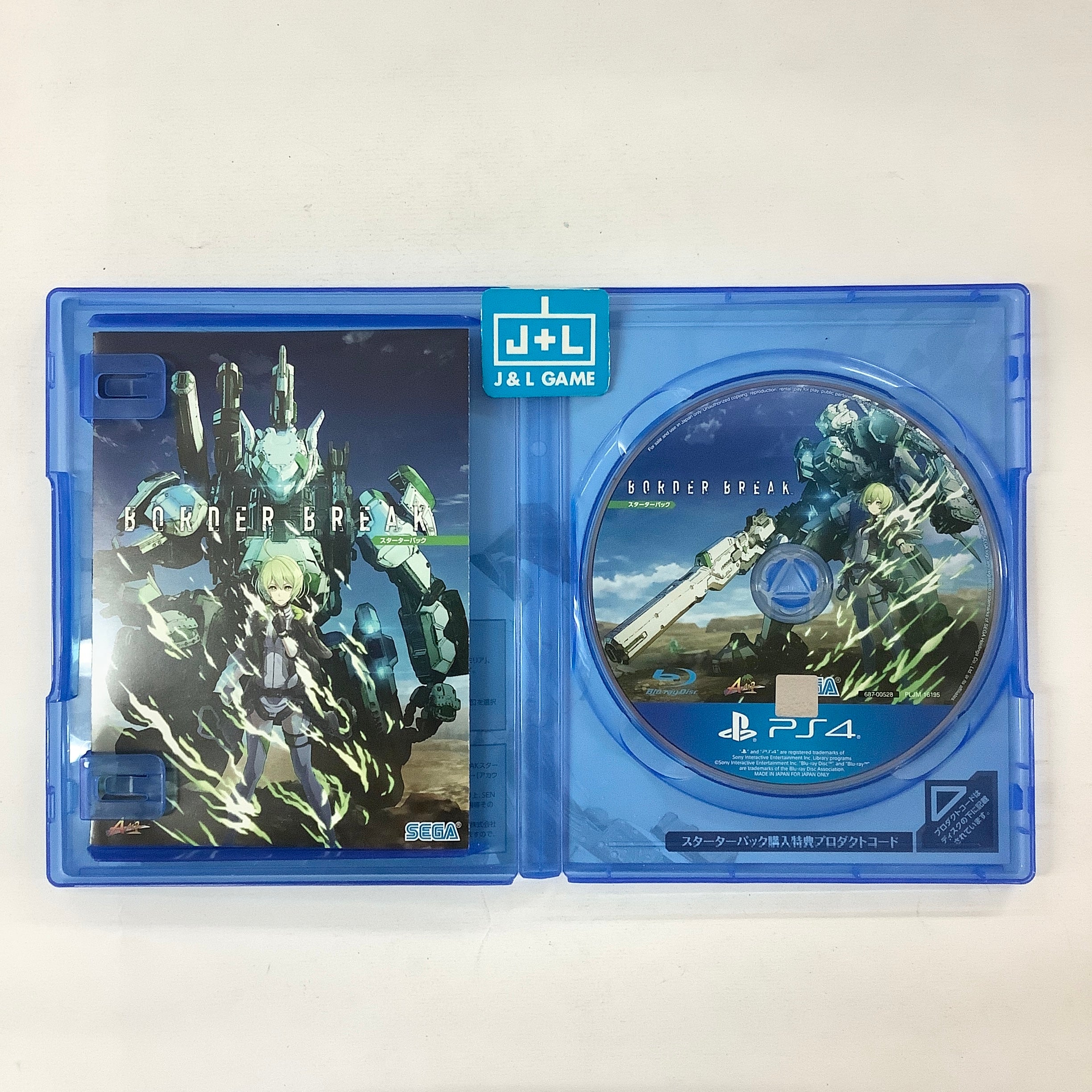 Border Break - (PS4) PlayStation 4 [Pre-Owned] (Japanese Import) Video Games Sega   