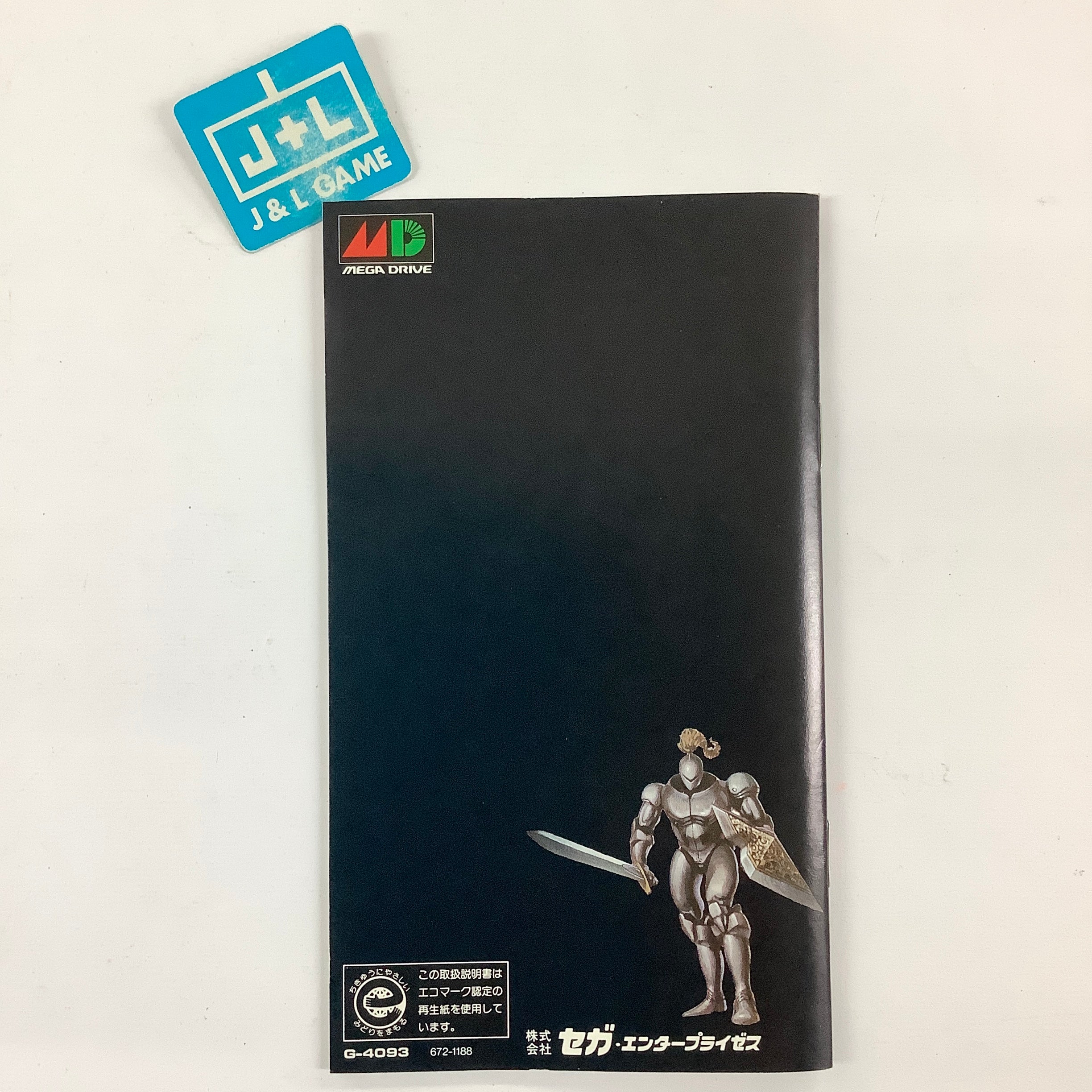 Golden Axe III - (SG) SEGA Mega Drive [Pre-Owned] (Japanese Import