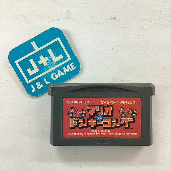 Mario Vs Donkey Kong Sur GameBoy Advance - Boîte Complète Et Manuel - Très Bon état