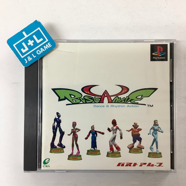 趣味・スポーツ・実用 THE LAST BOOK OF BUST A MOVE 趣味・スポーツ・実用 THE LAST BOOK OF BUST A MOVE 趣味