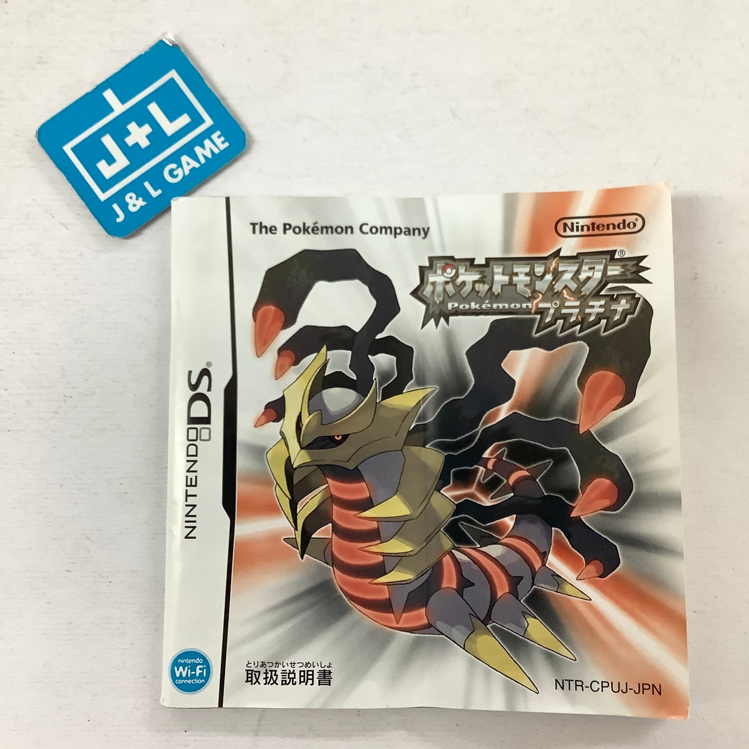 Pocket Monsters Platinum - (NDS) Nintendo DS [Pre-Owned] (Japanese Import) Video Games Nintendo