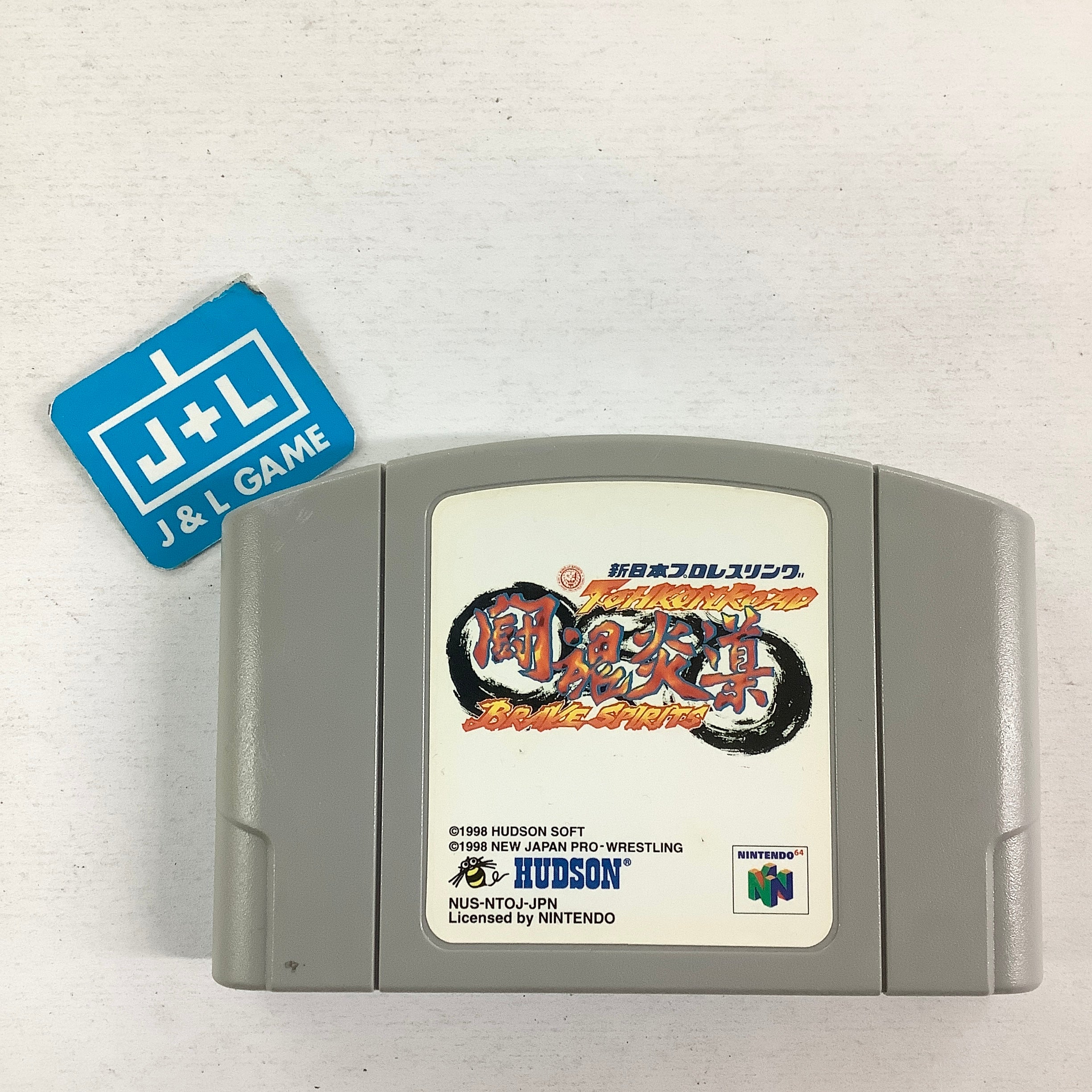 Shin Nippon Pro Wrestling: Toukon Road - Brave Spirits - (N64) Nintendo 64 [Pre-Owned] (Japanese Import) Video Games Hudson