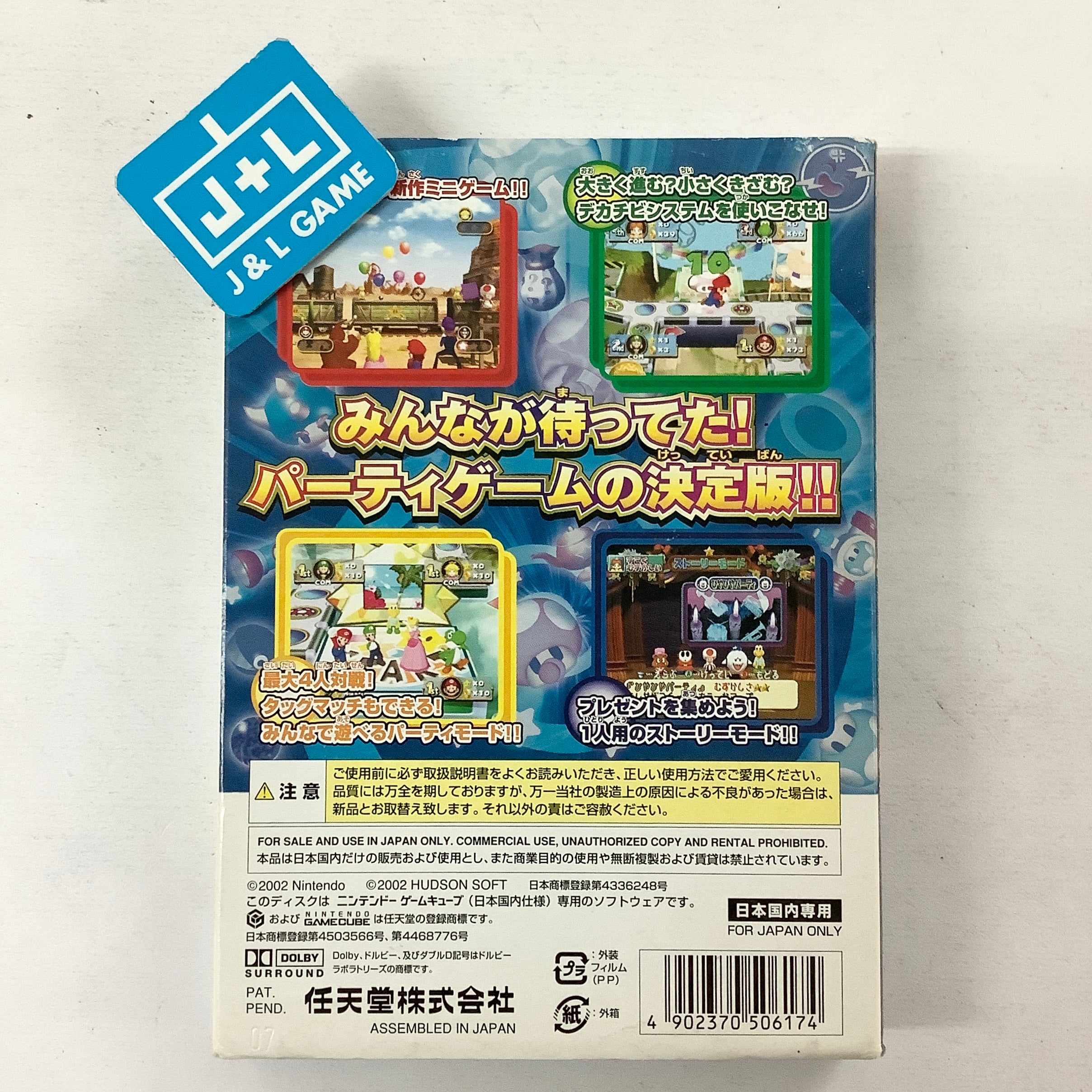 Mario Party 4 - (GC) GameCube [Pre-Owned] (Japanese Import) Video Games Nintendo   
