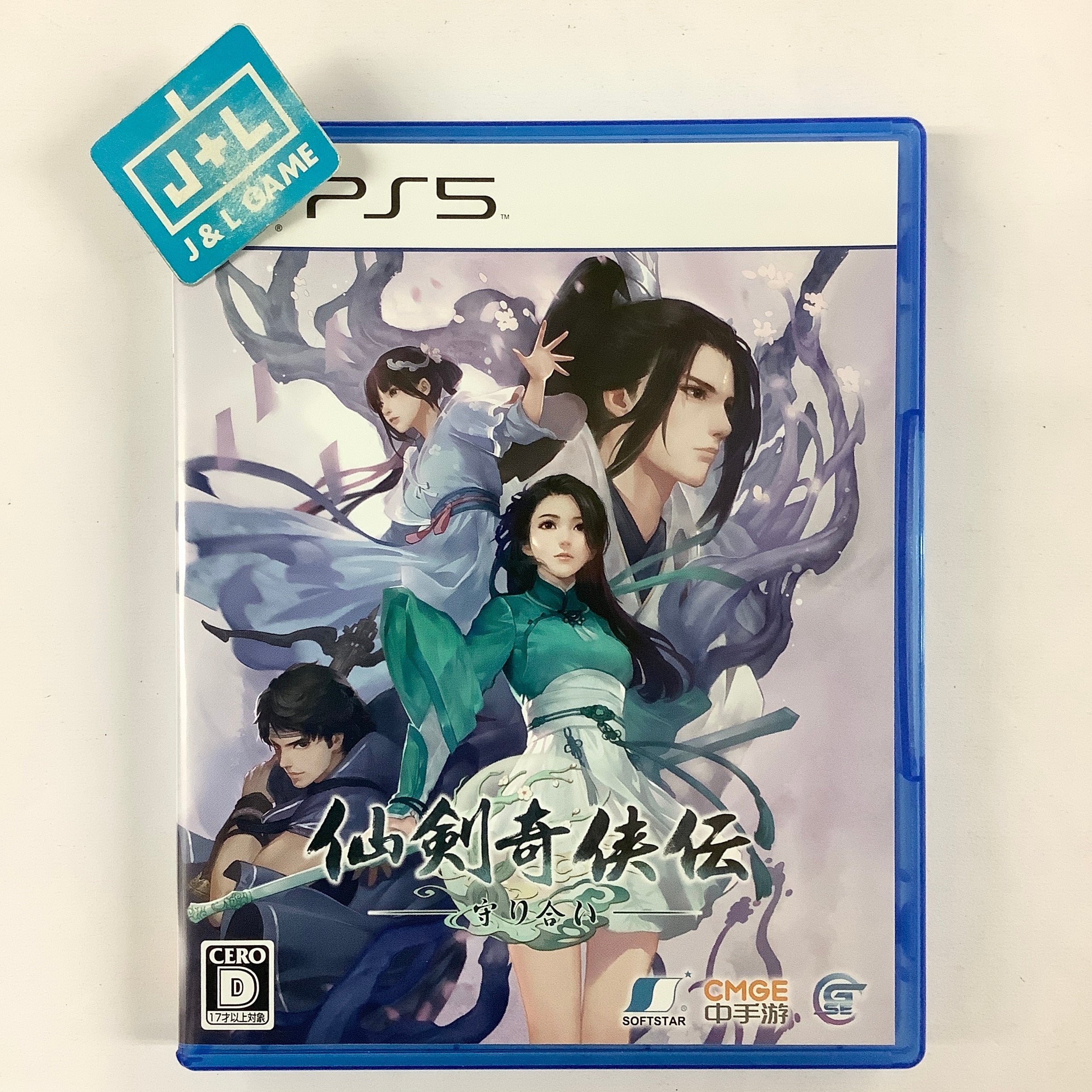 Senken Kigyouden: Mamoriai - (PS5) PlayStation 5 [Pre-Owned] (Japanese Import) Video Games Game Source Entertainment   