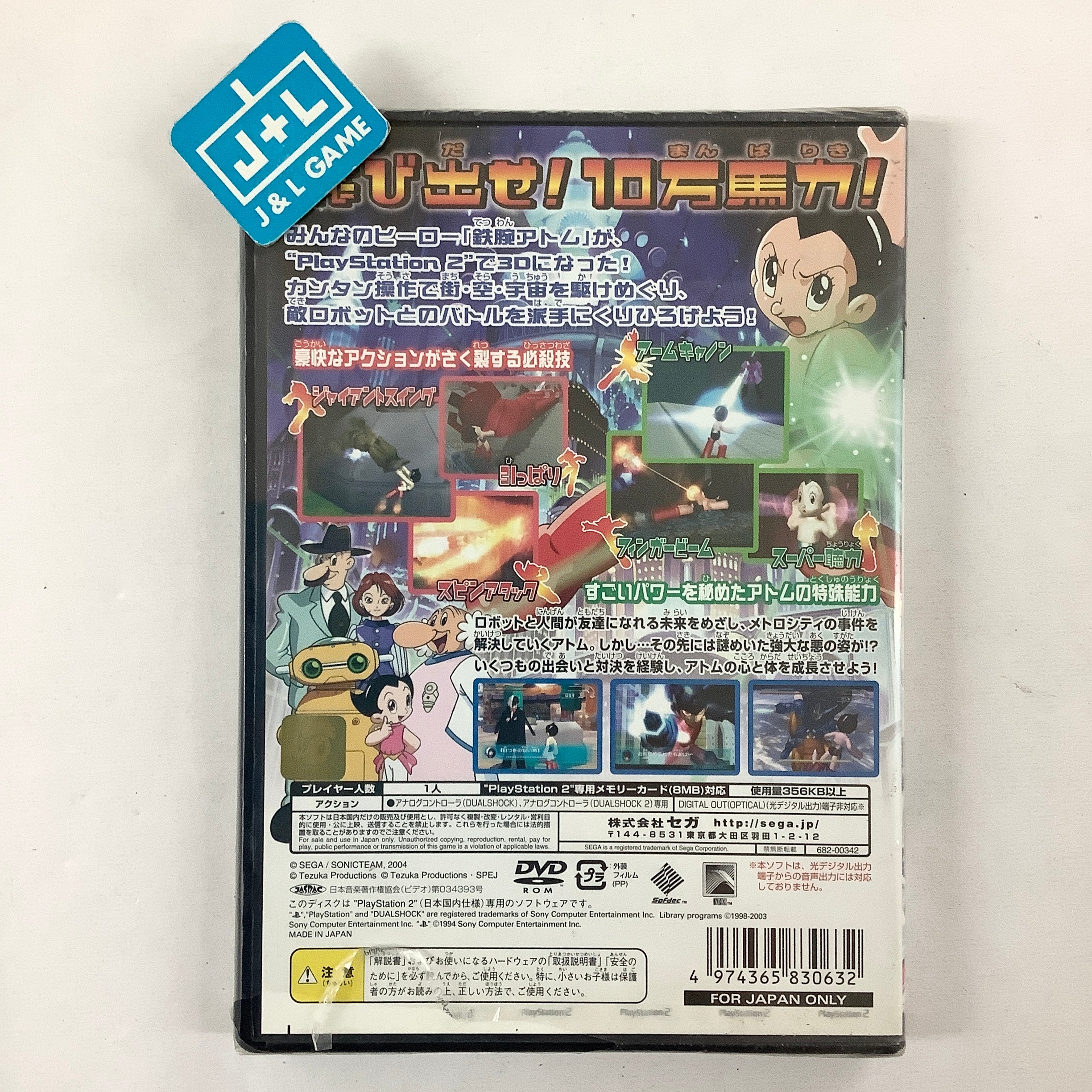 Astro Boy: Tetsuwan Atom - (PS2) PlayStation 2 (Japanese