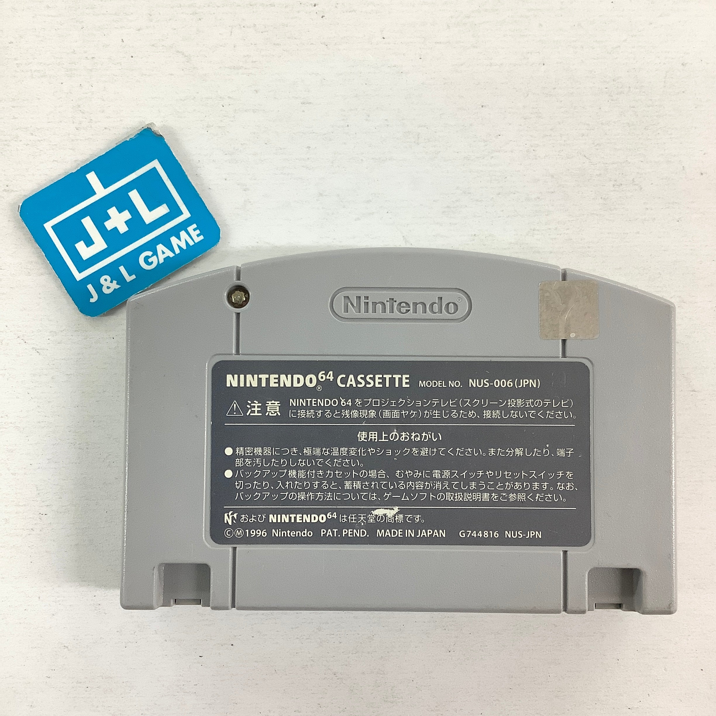 Power League 64 - (N64) Nintendo 64 [Pre-Owned] (Japanese Import) Video Games Hudson