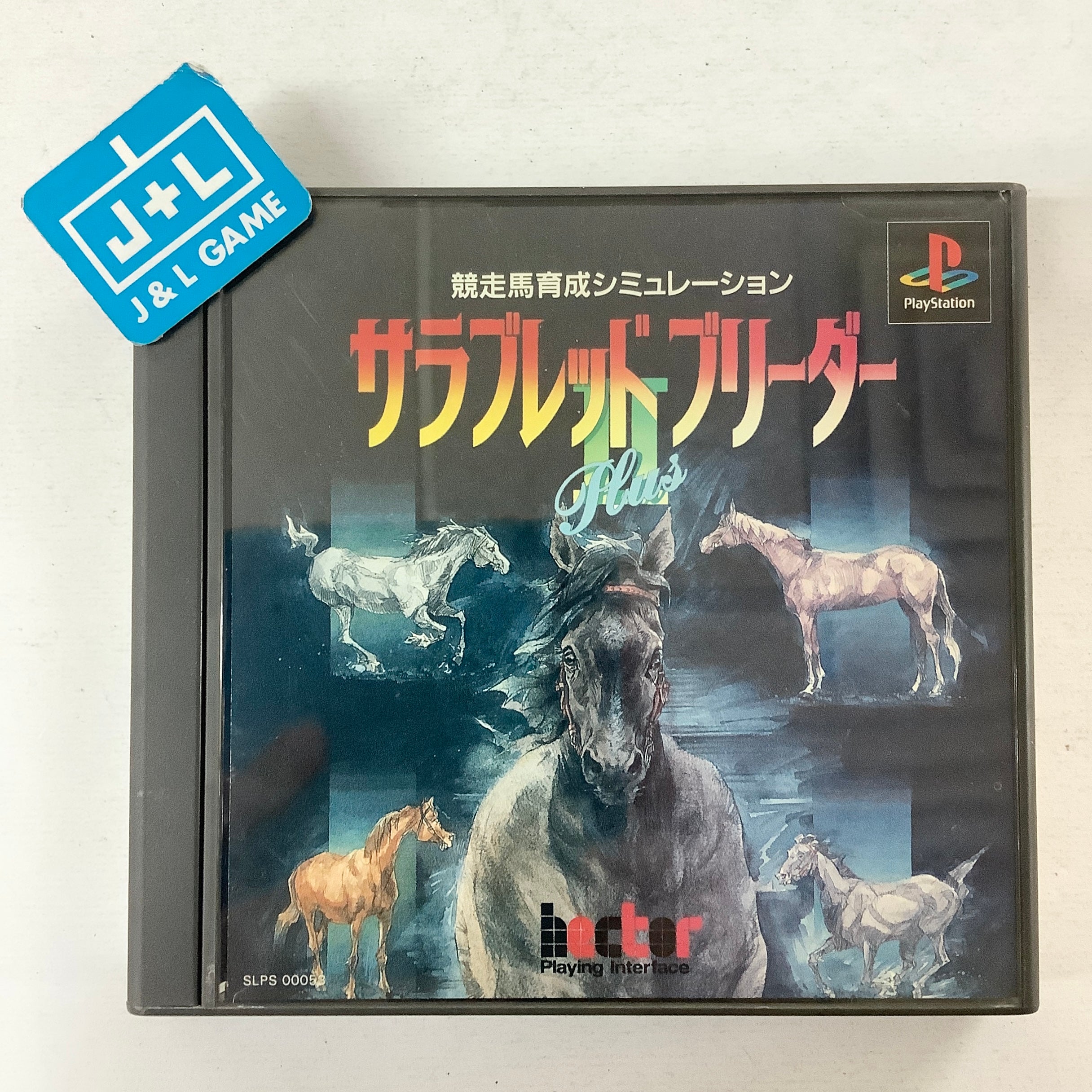 Thoroughbred Breeder II Plus - (PS1) PlayStation 1 (Japanese Import) [Pre-Owned] Video Games Hect