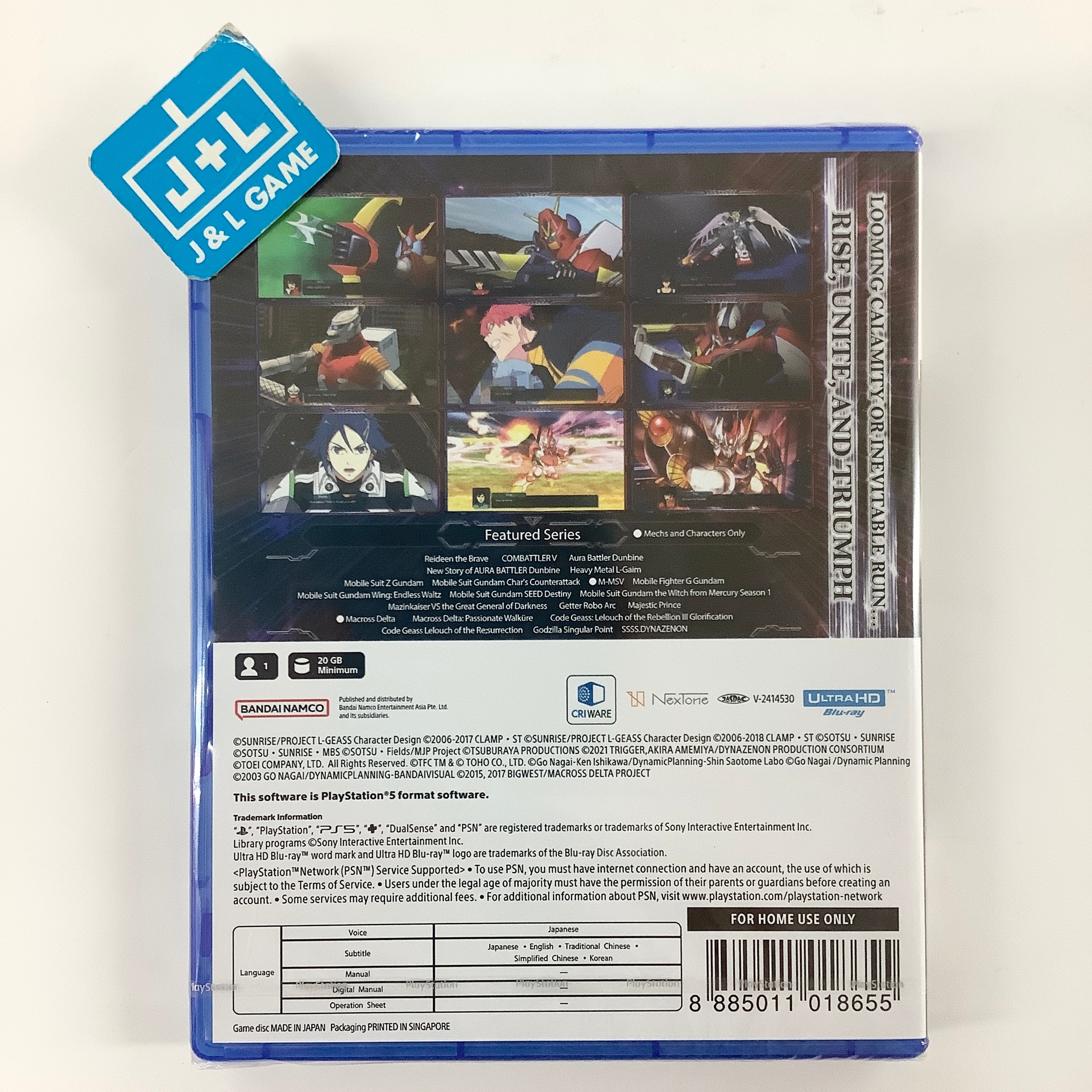 Super Robot Wars Y - (PS5) Playstation 5 (Asia Import)