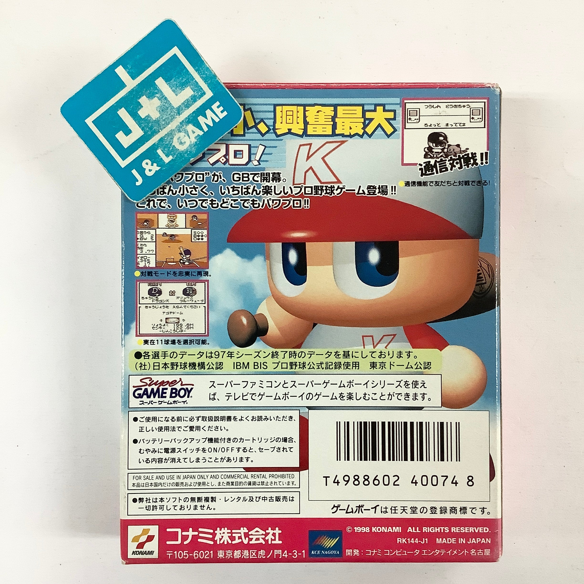 Power Pro GB - (GB) Game Boy [Pre-Owned] (Japanese Import) Video Games Konami   