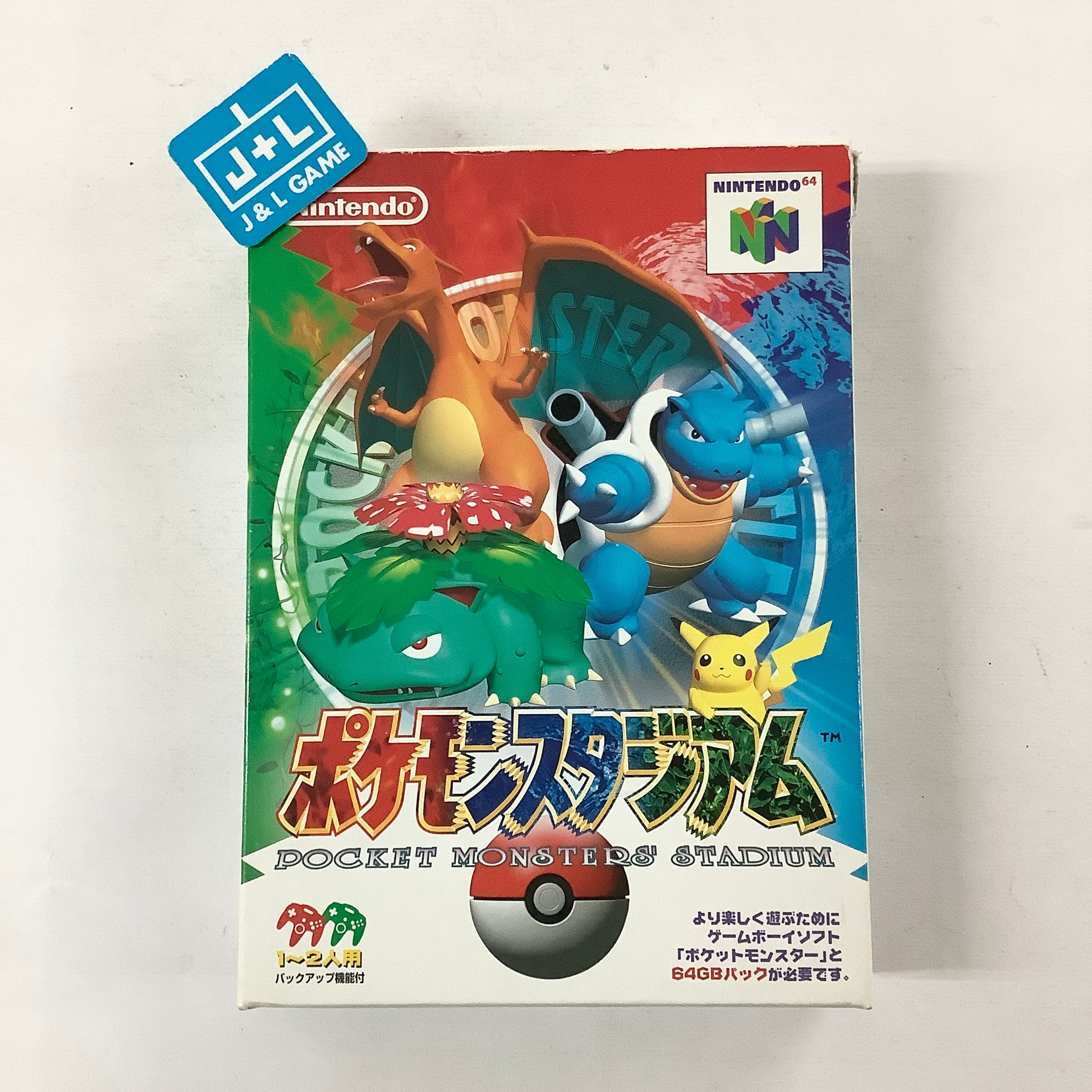 Pocket Monsters Midori (Green) (Game Boy, 1996) for sale