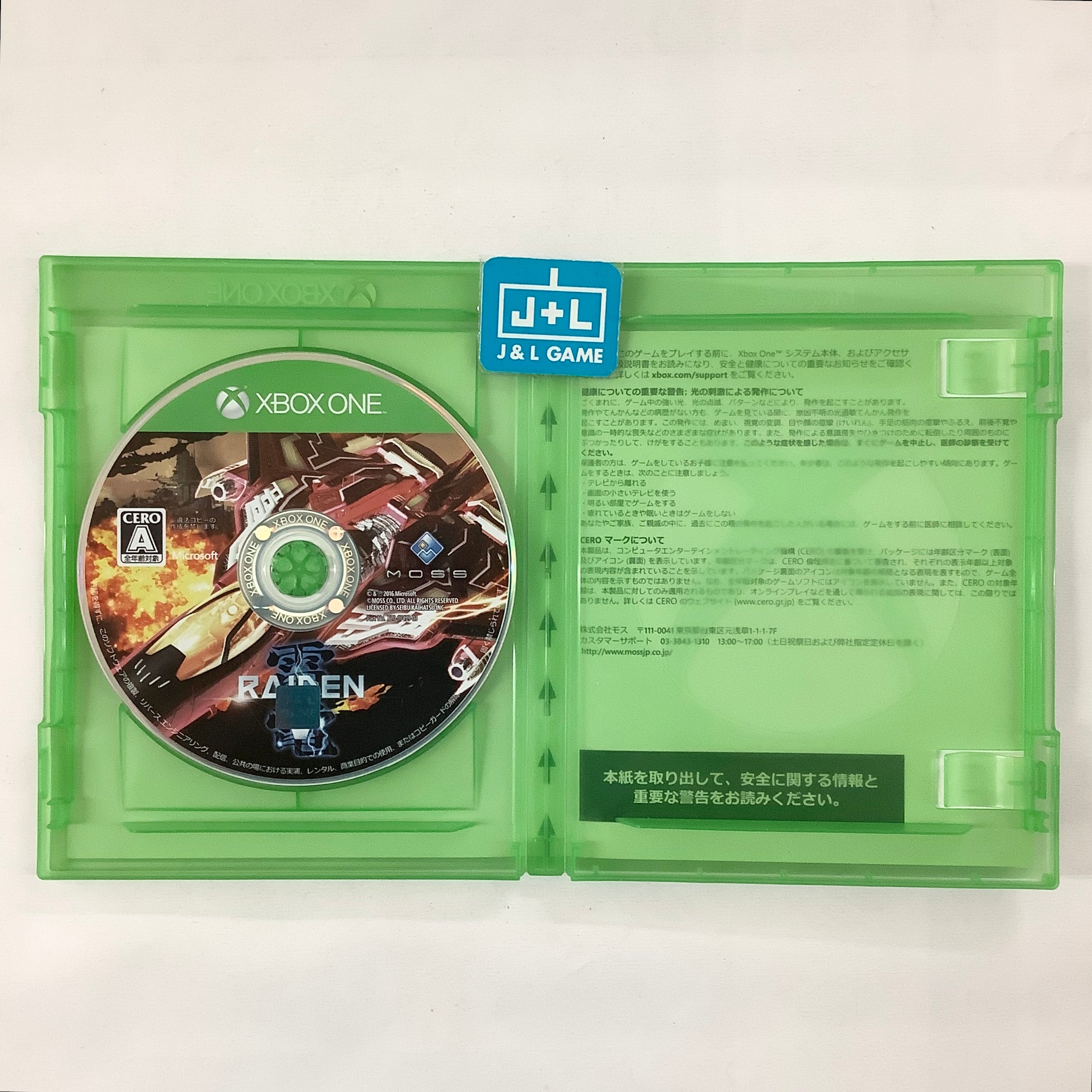 Raiden V - (XB1) Xbox One [Pre-Owned] (Japanese Import) | J&L Game