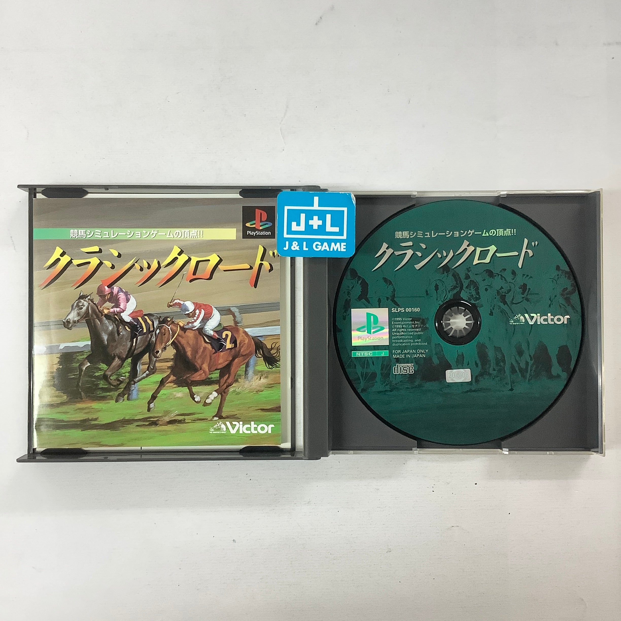 Classic Road - (PS1) PlayStation 1 (Japanese Import) [Pre-Owned] Video Games Victor Interactive Software