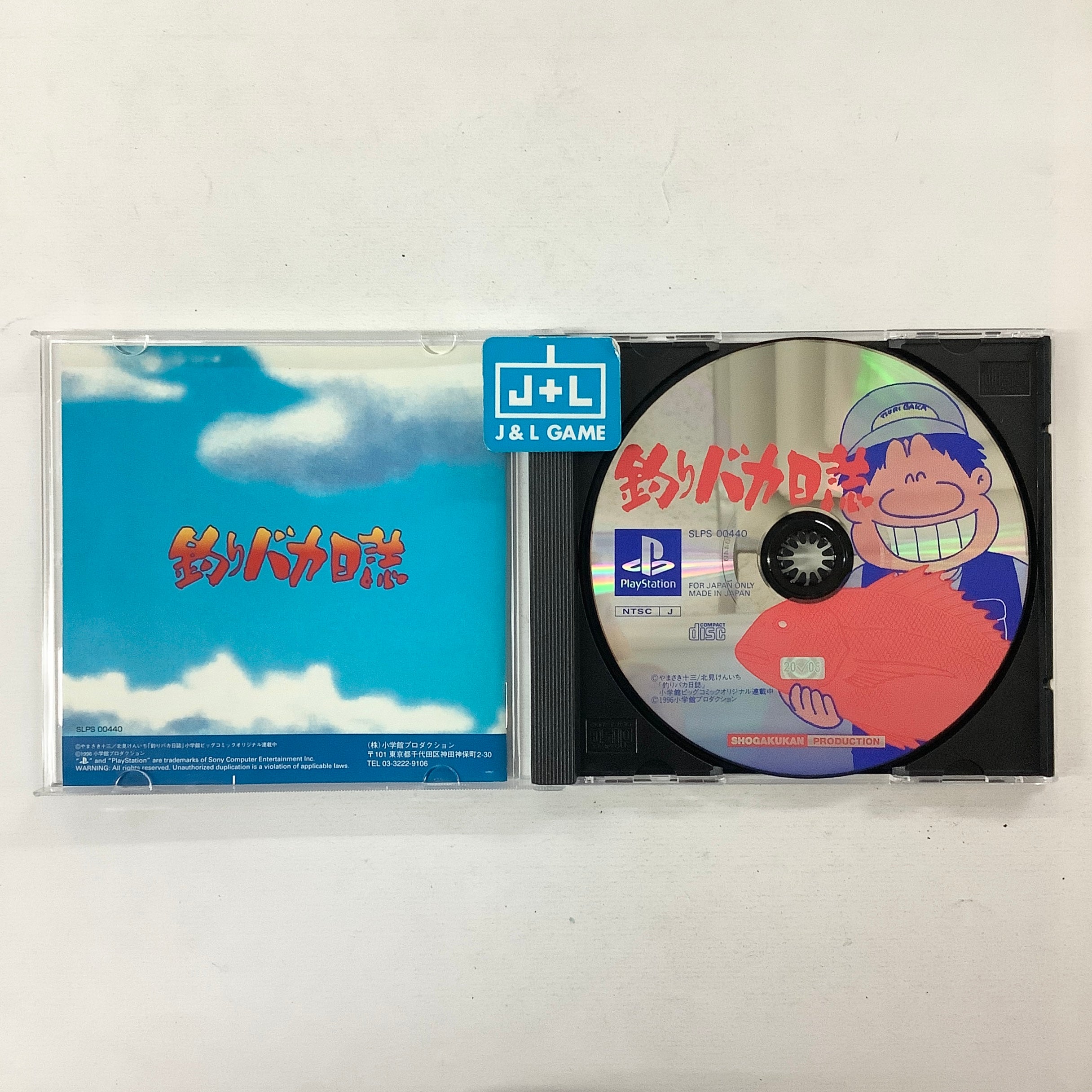 Tsuri Baka Nisshi - (PS1) PlayStation 1 (Japanese Import) [Pre-Owned] Video Games Shogakukan