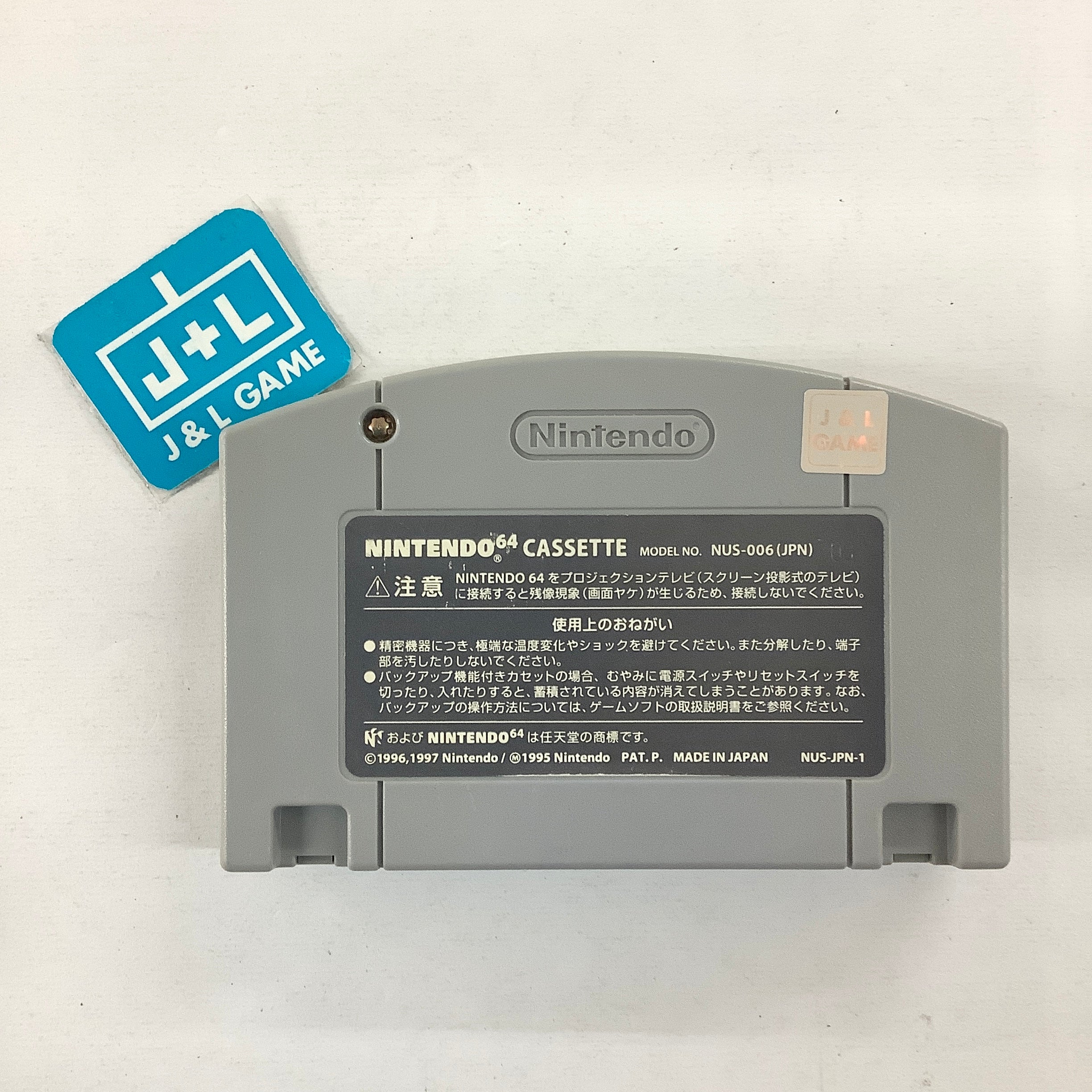Banjo to Kazooie no Daibouken 2 - (N64) Nintendo 64 [Pre-Owned] (Japanese Import) Video Games Nintendo   