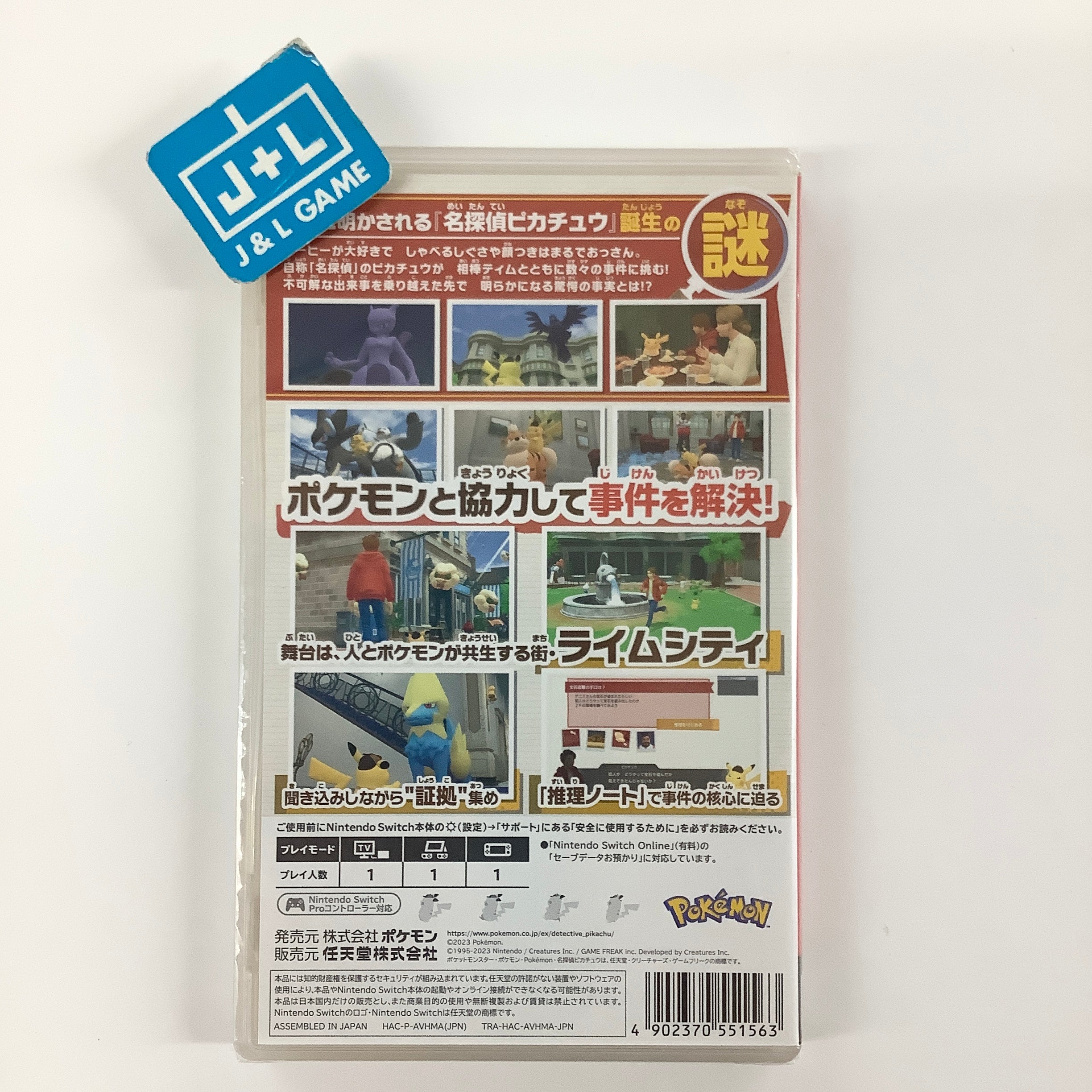 Detective Pikachu Returns - (NSW) Nintendo Switch (Japanese Import) Video Games Nintendo