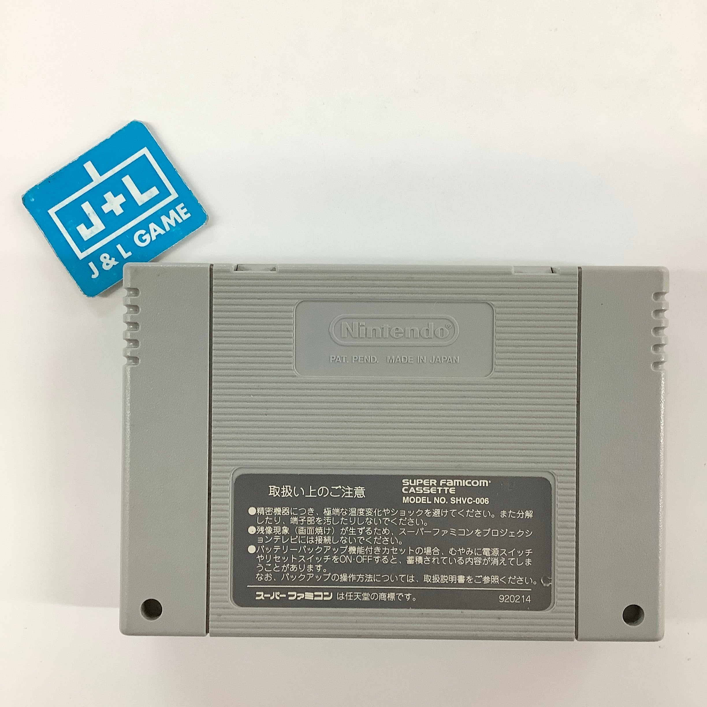 Dragon Ball Z Super Gokuden: Kakusei-Hen - (SFC) Super Famicom [Pre-Owned] (Japanese Import)