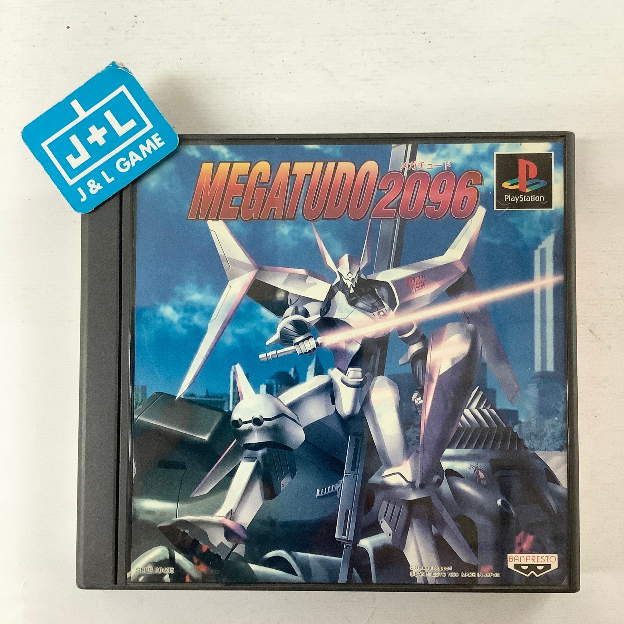 Megatudo 2096 - (PS1) PlayStation 1 (Japanese Import) [Pre-Owned] Video Games Banpresto