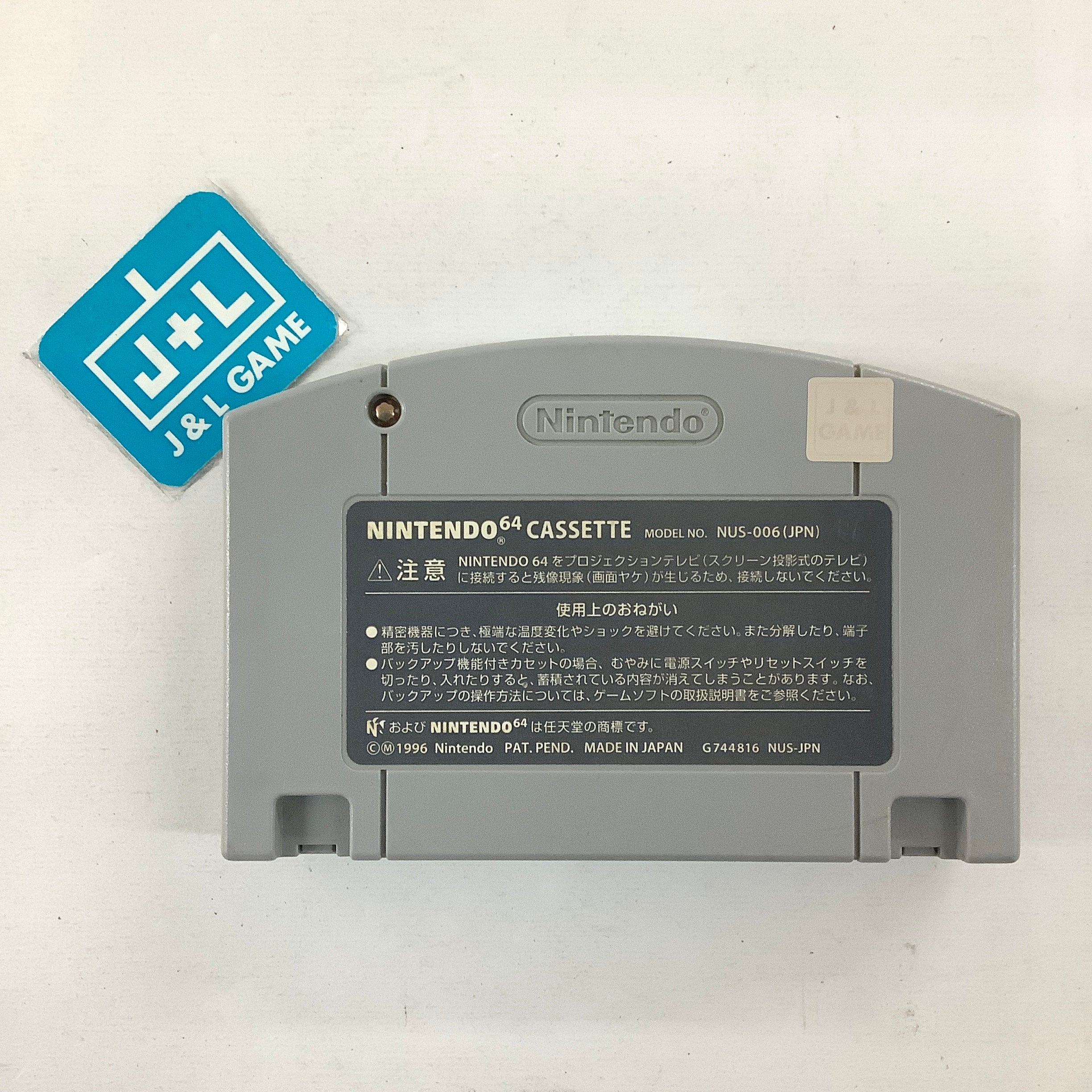 Jikkyou Powerful Pro Yakyuu 4 - (N64) Nintendo 64 [Pre-Owned