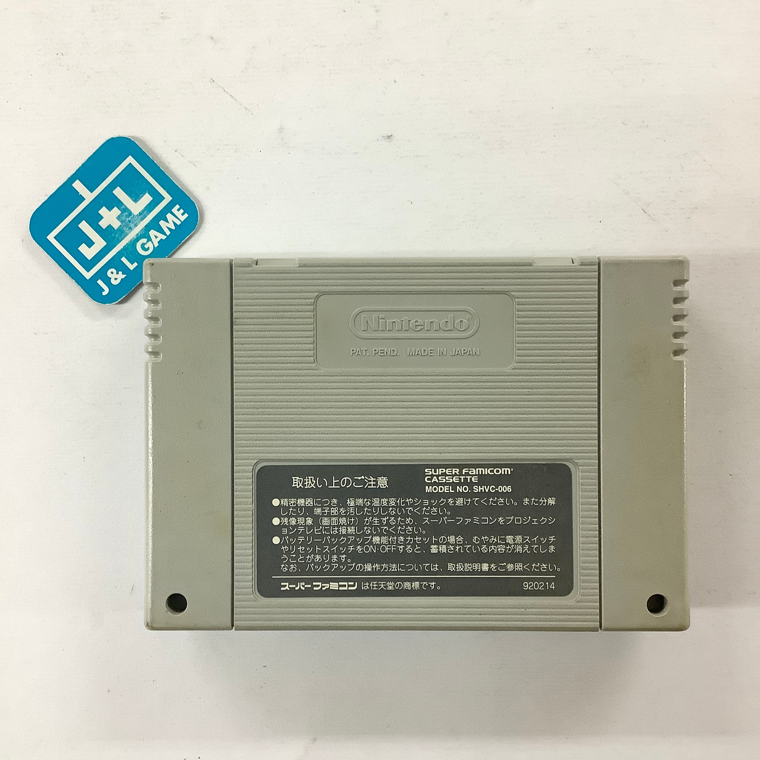 Koushien 2 - (SFC) Super Famicom [Pre-Owned] (Japanese Import) Video Games K Amusement Leasing   