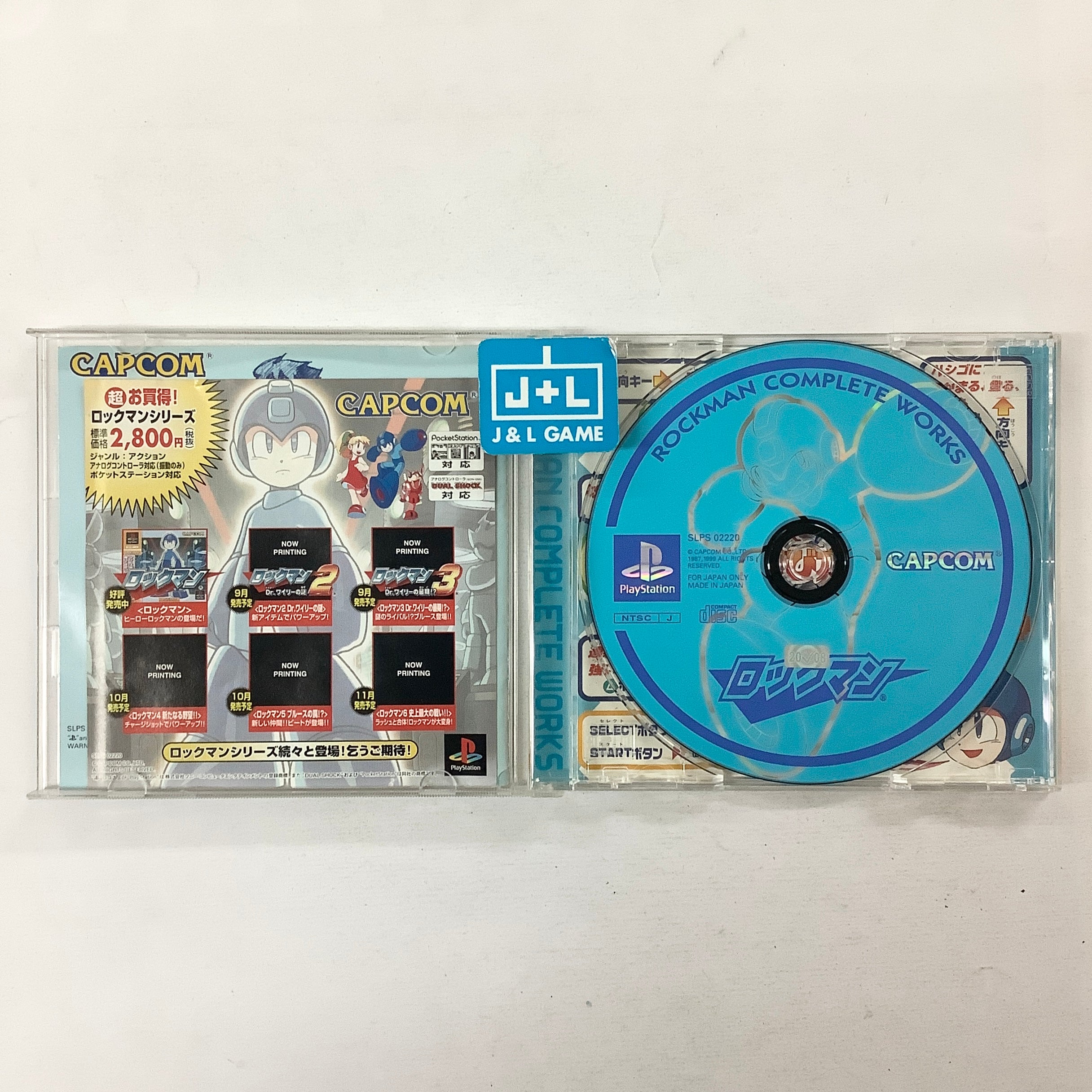 RockMan - (PS1) PlayStation 1 (Japanese Import) [Pre-Owned] | J&L Game