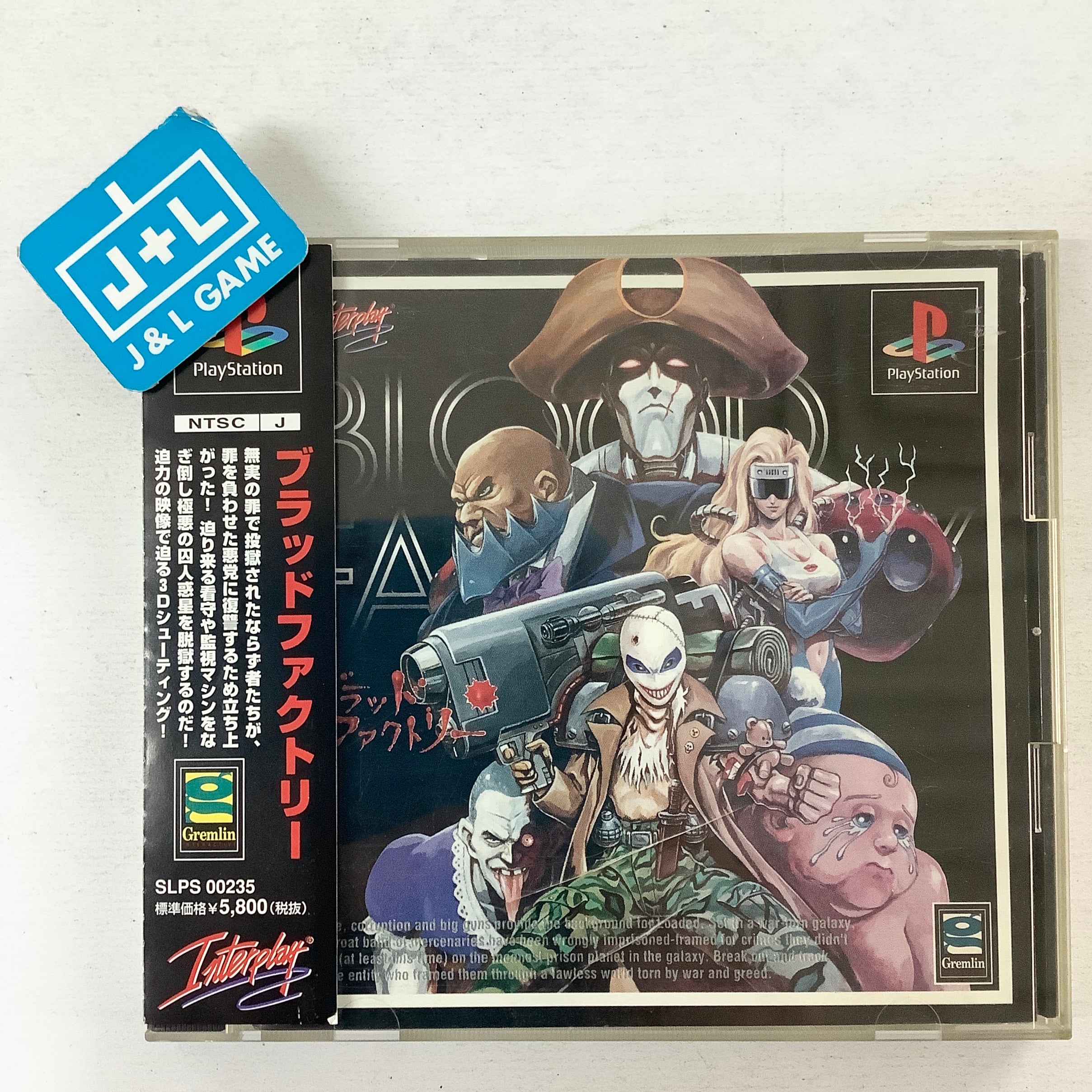 ふるさと納税 FullSizeRender_eb9de5cd-53ad- Nintendo Switch