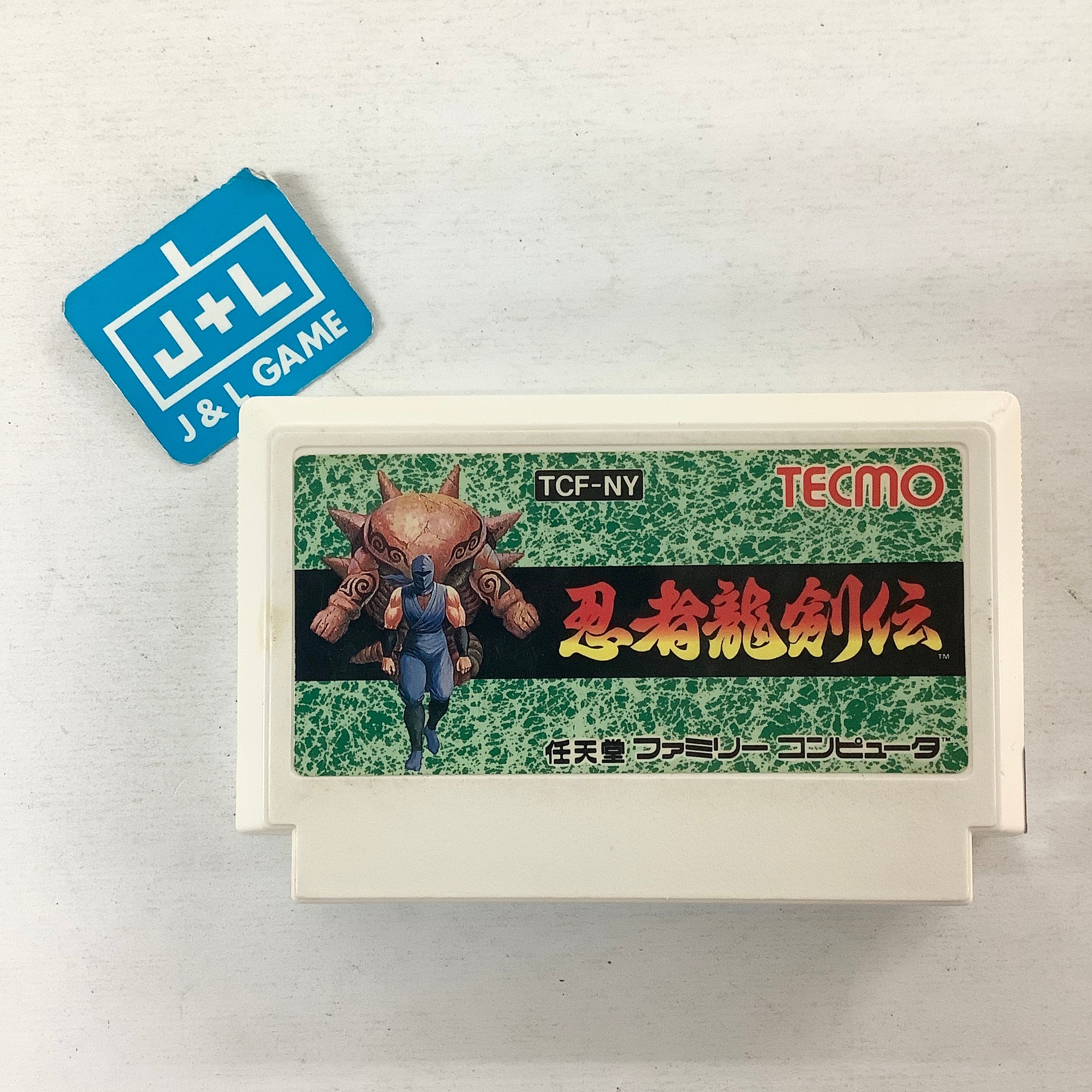 Ninja Ryuukenden - (FC) Famicom [Pre-Owned] (Japanese Import