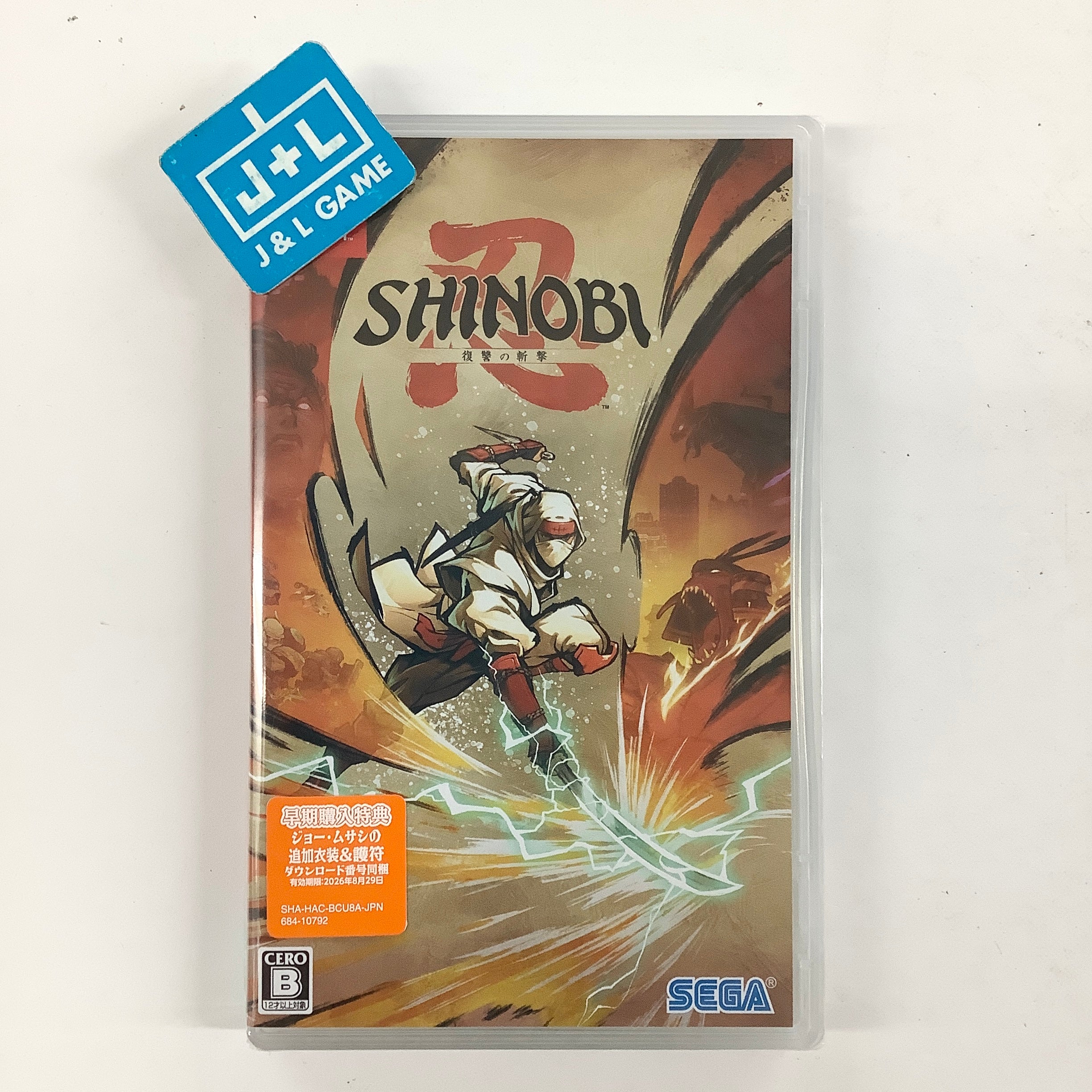 Shinobi: Art of Vengeance - (NSW) Nintendo Switch (Japanese Import)