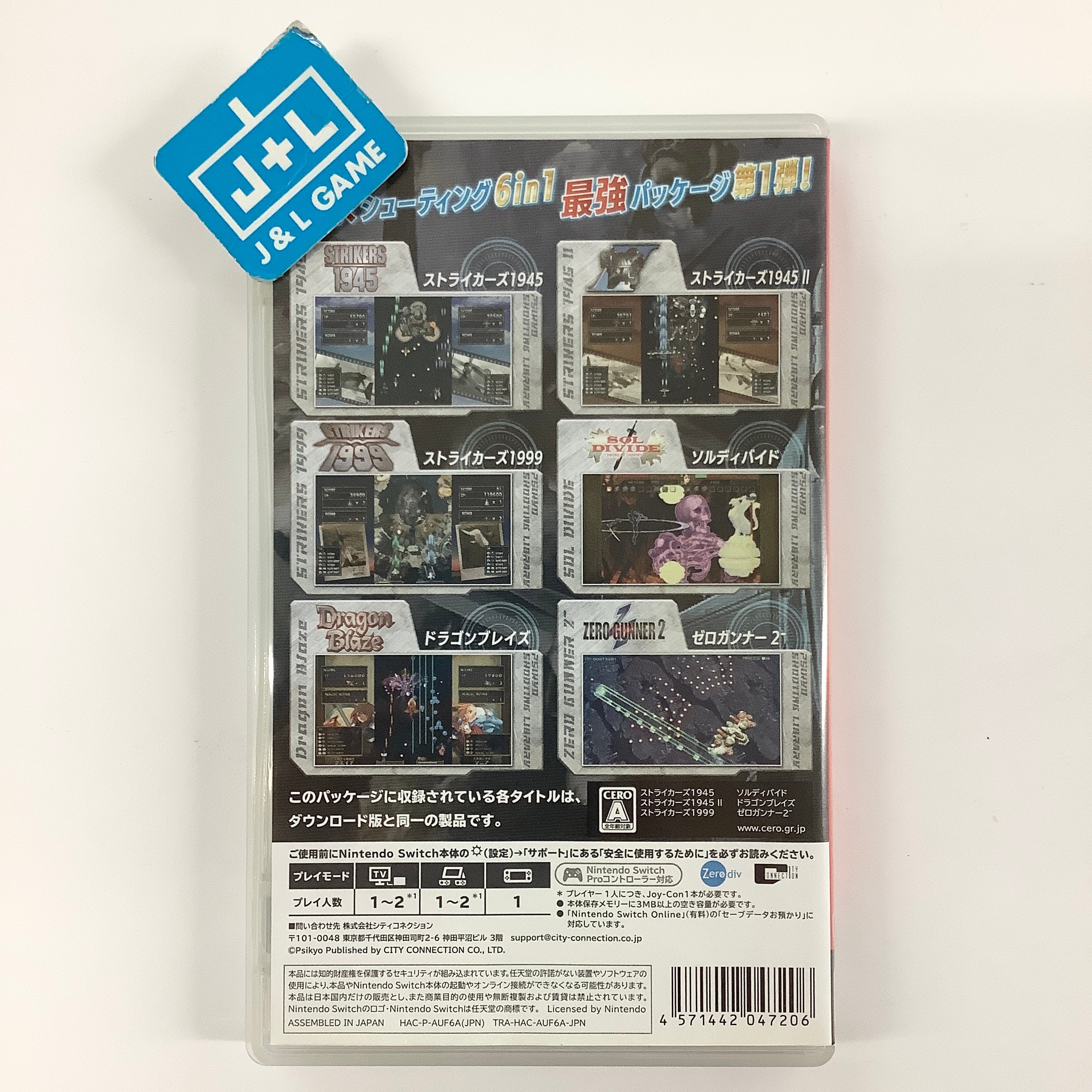 Psikyo Shooting Library Vol. 1 - (NSW) Nintendo Switch [Pre-Owned] (Japanese Import) Video Games City Connection