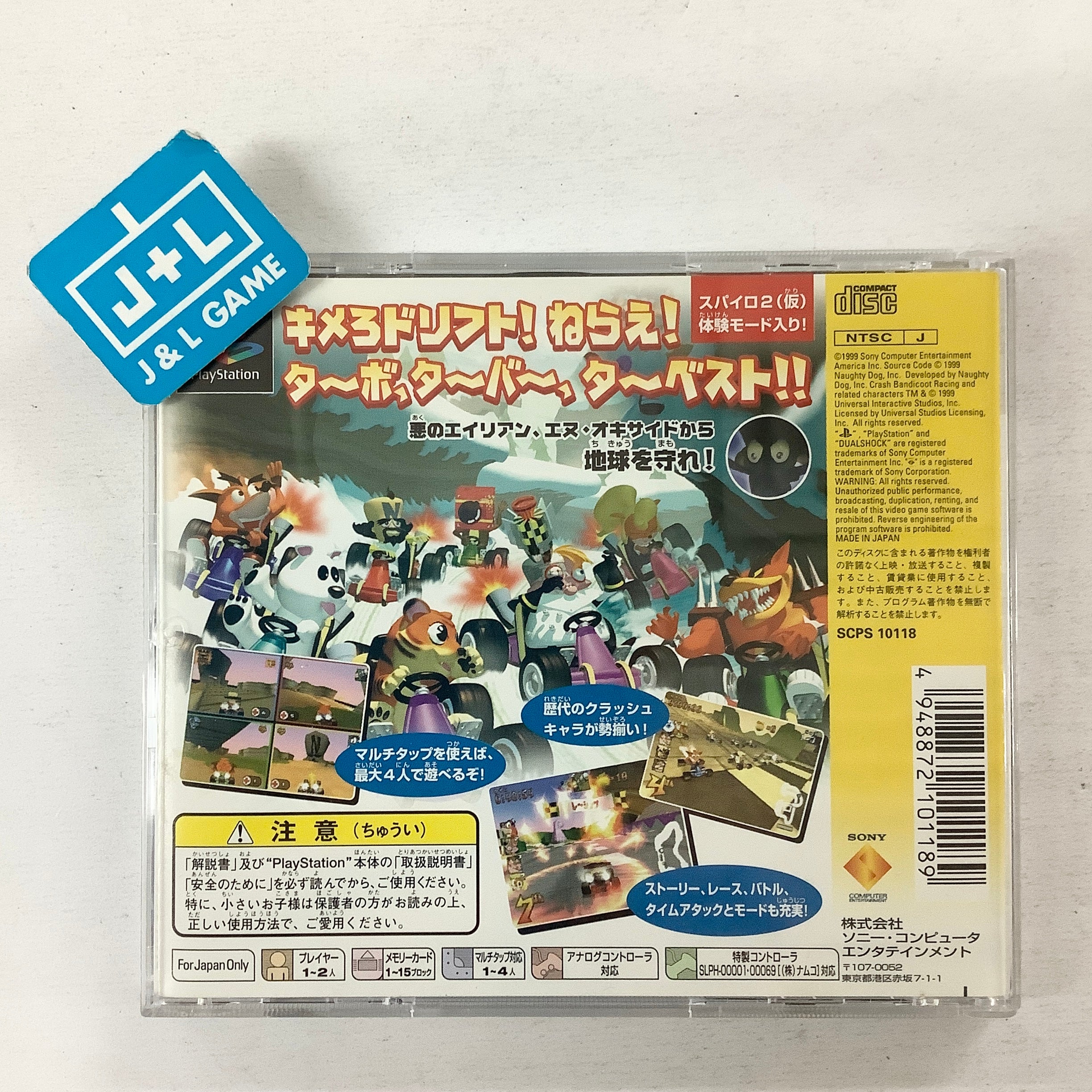 その他 PSX A new out of the box JP PlayStation 1 (1995) with 2 first