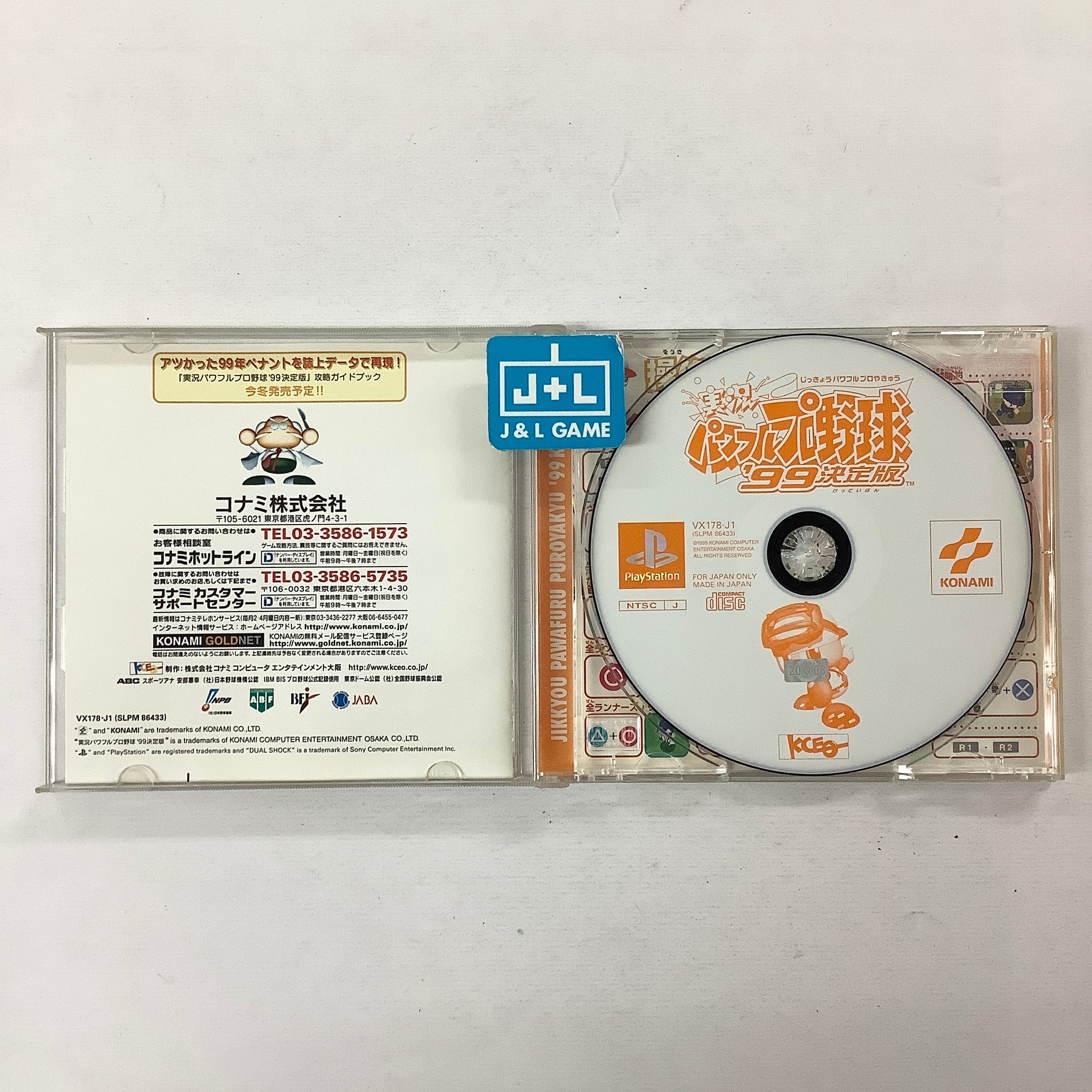 Jikkyou Powerful Pro Yakyuu '99 Ketteiban - (PS1) PlayStation 1 (Japanese Import) [Pre-Owned] Video Games Konami
