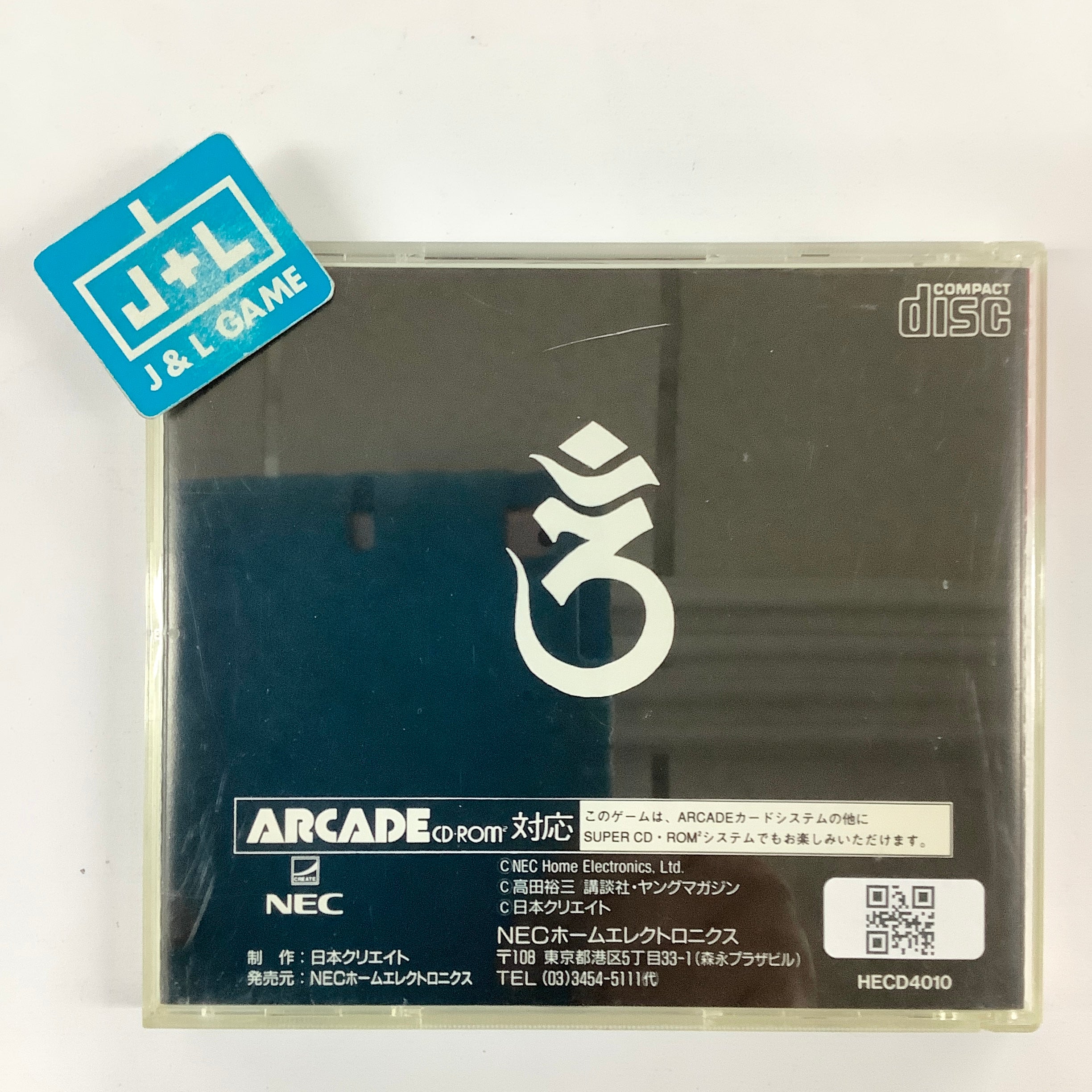 3x3 eyes sanjian hensei edition collector VHS - nec pc engine super cd-rom import japon 3x3 eyes sanjian hensei edition collector VHS - nec pc engine super cd-rom import japon